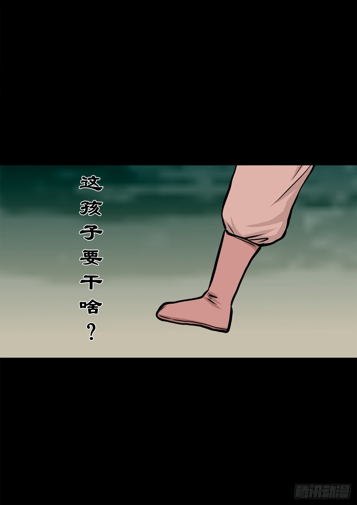 【肆拾伍】蛊去雾来33