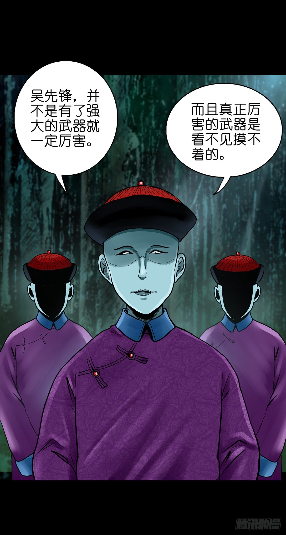 【贰拾陆】暗流汹涌26
