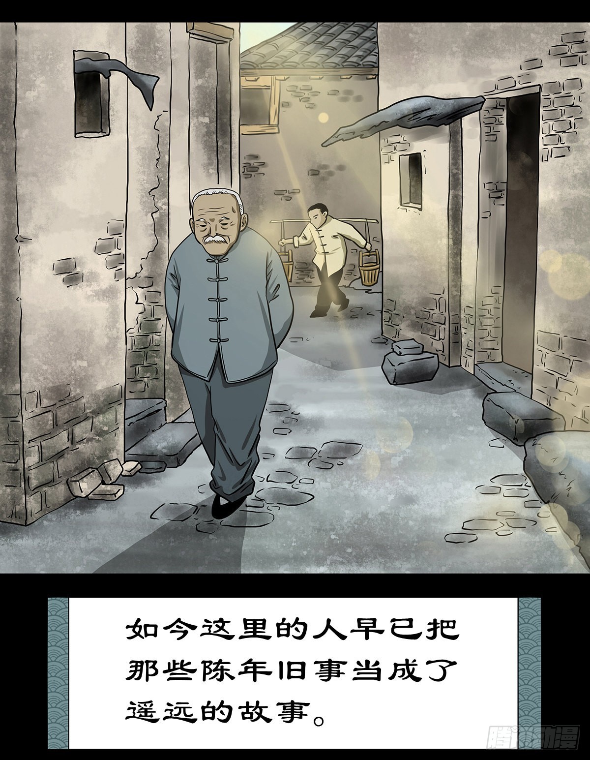 【序】清风来客5