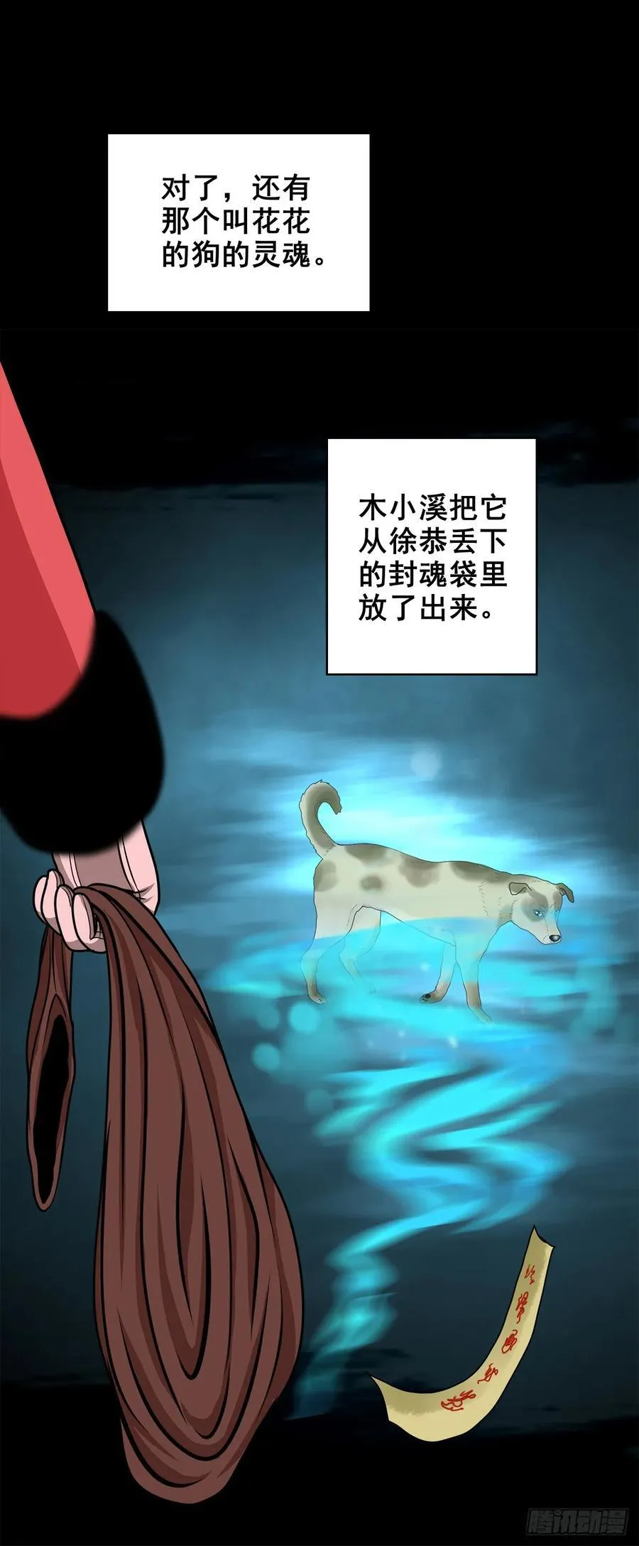 【七】前生今世62