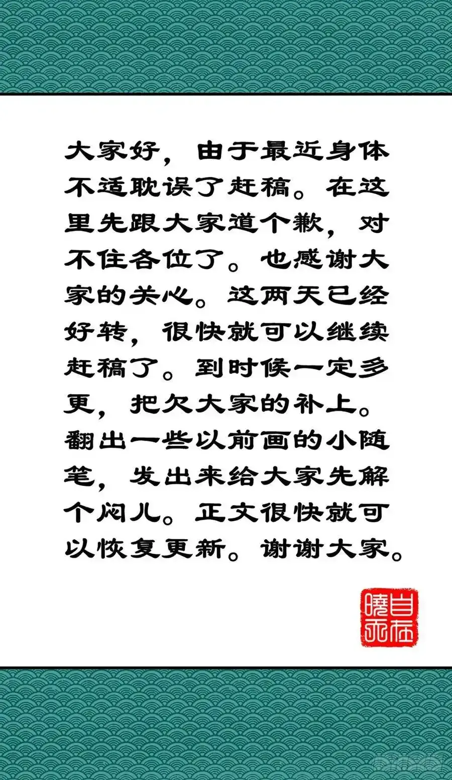【公告】解个闷儿0