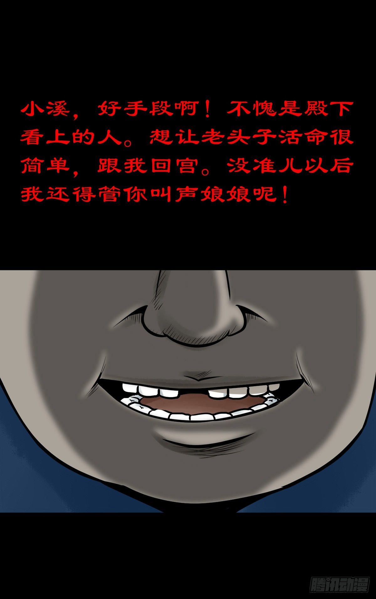 【柒拾壹】日落西山22