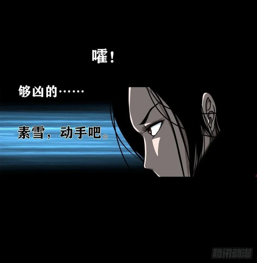 【壹佰陆拾叁】水鬼，姑娘和狗41