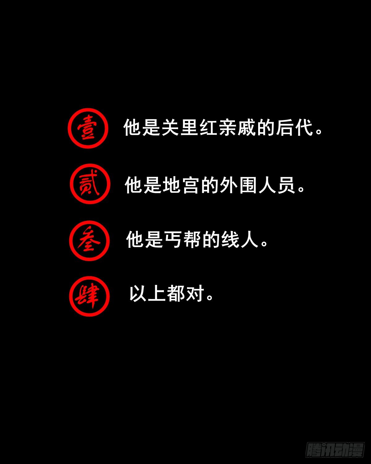 【陆拾伍】出宫入校52