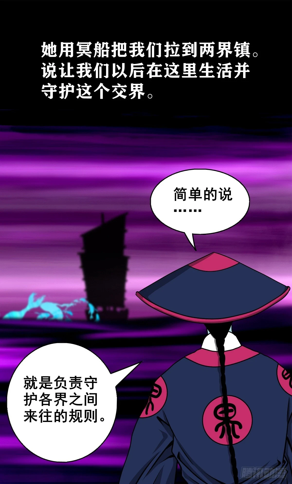 【壹佰肆拾柒】承先启后12