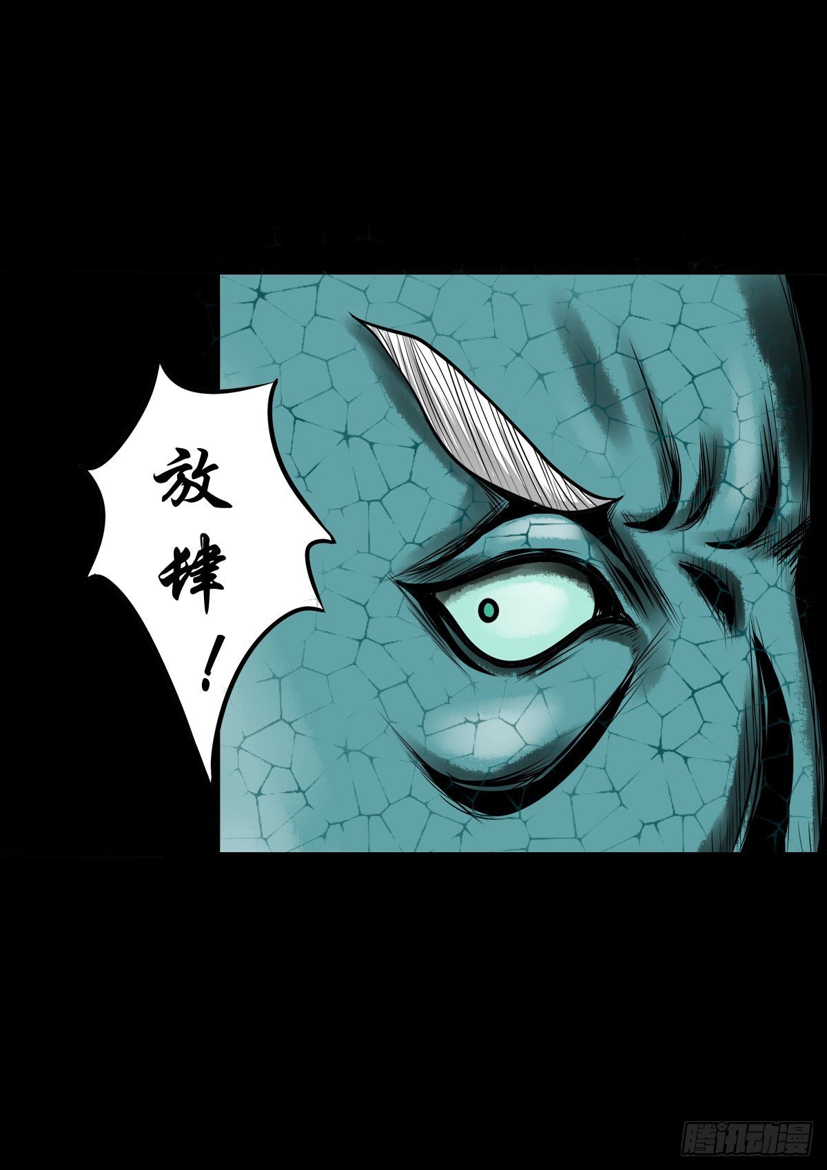 【玖拾叁】义绝忠分36