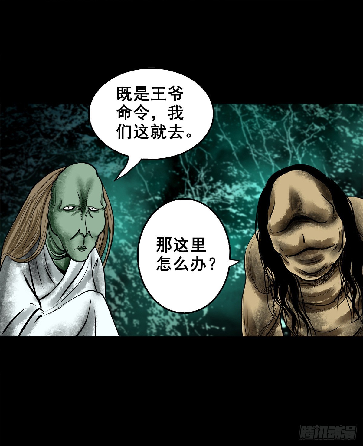 【壹佰零玖】封山钻井47