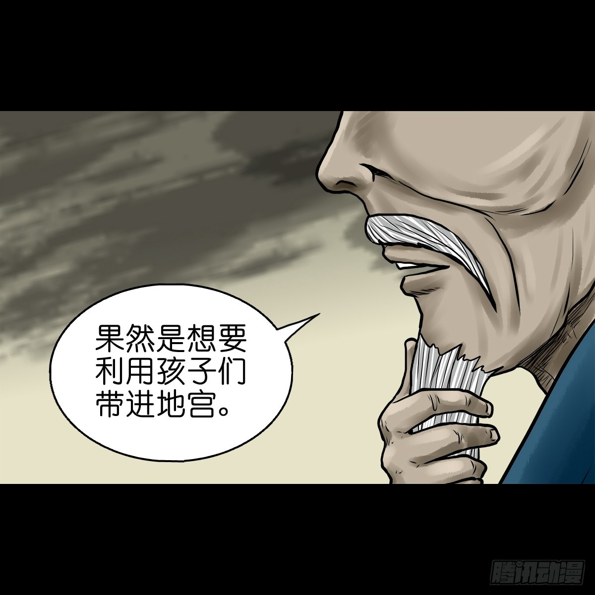 【拾伍】巧灭娃妖5