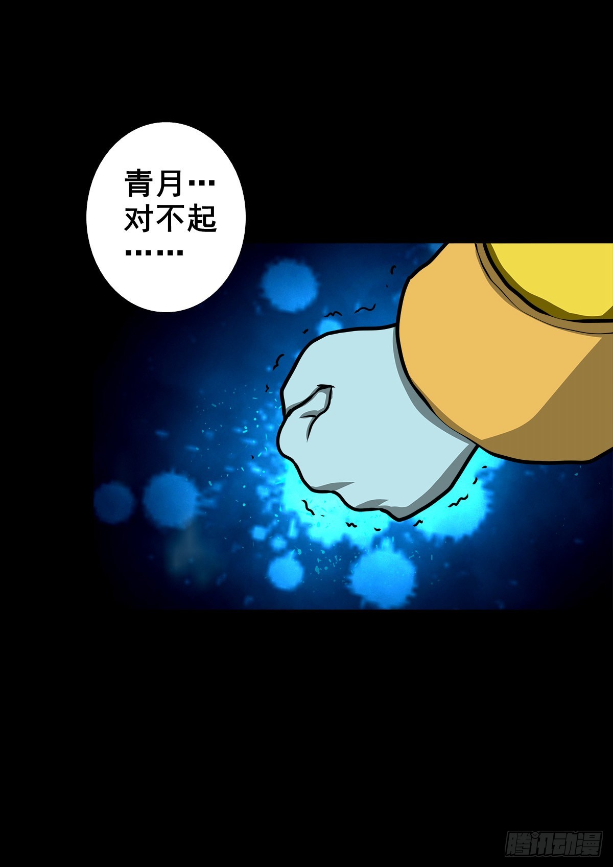 【壹佰贰拾柒】火官采焰4
