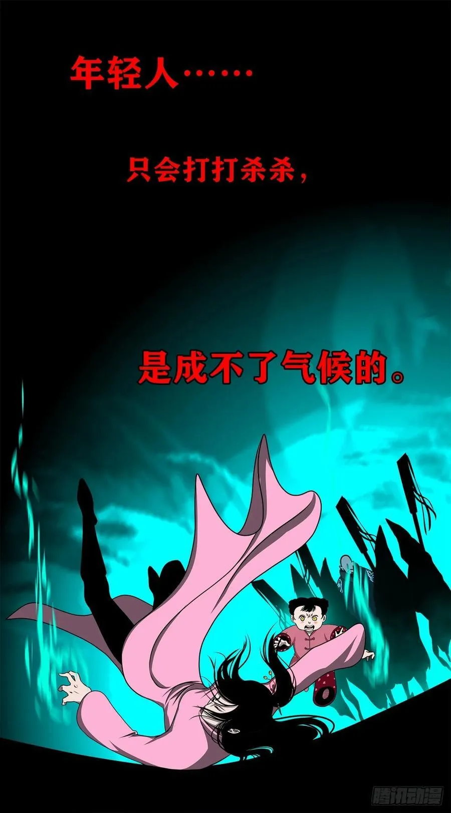 【壹佰柒拾贰】江湖不是打打杀杀56