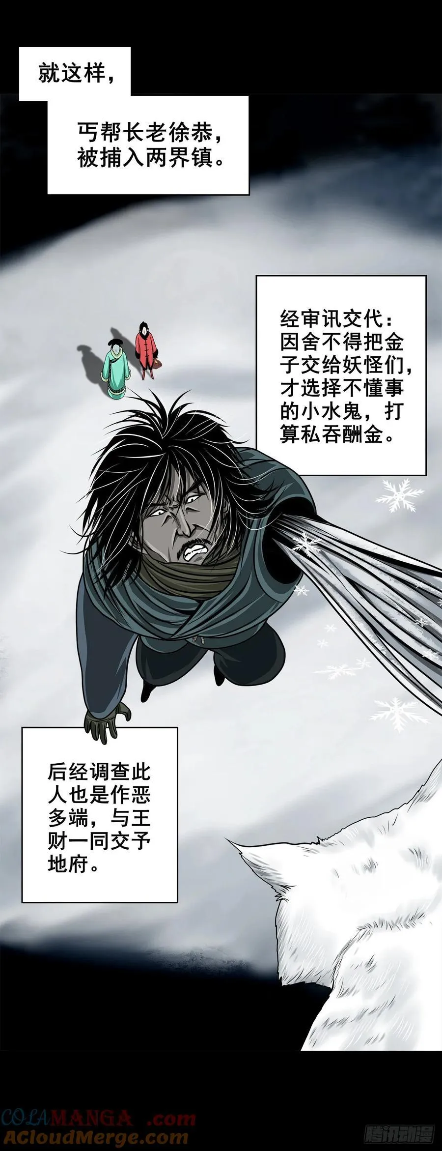 【壹佰陆拾肆】前生今世60
