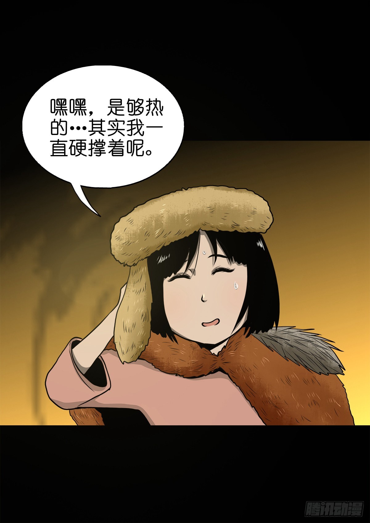 【伍拾玖】借身入宫22