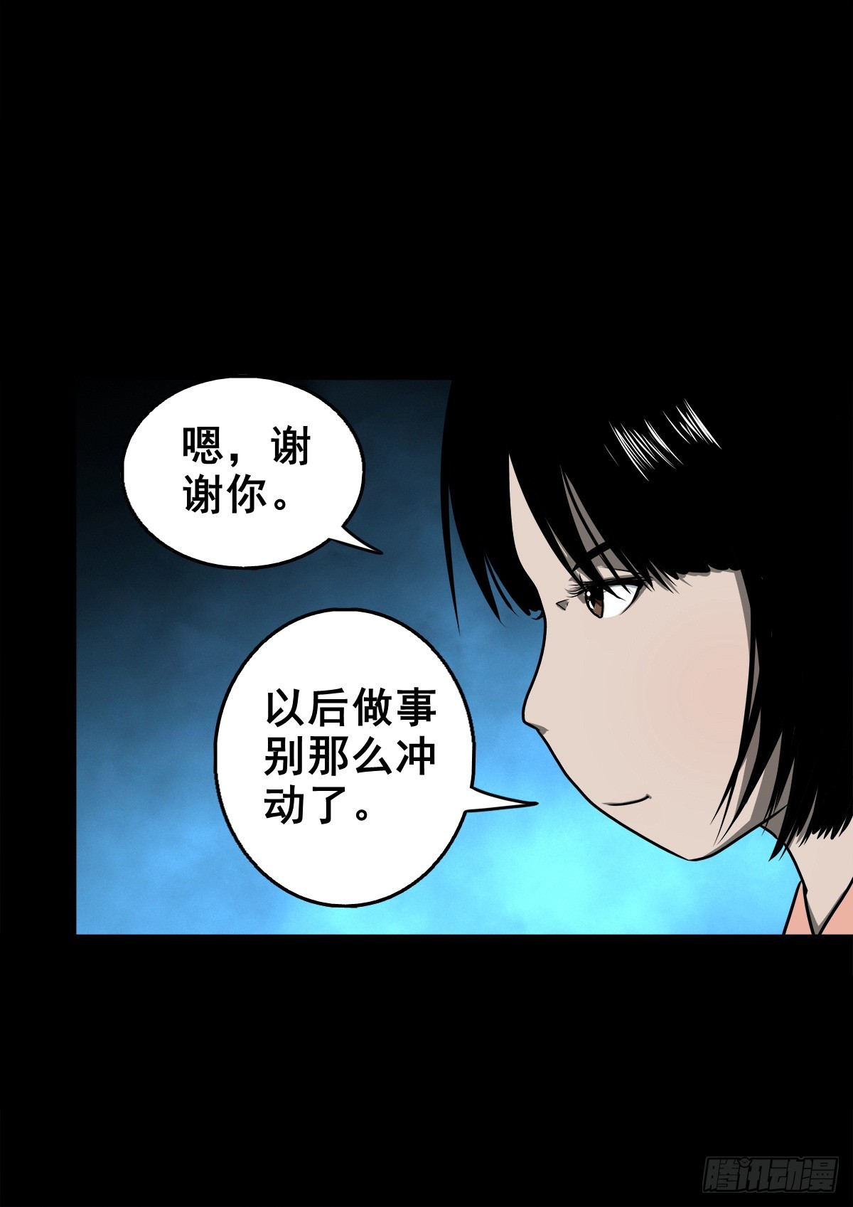 【壹佰叁拾柒】千算万算25