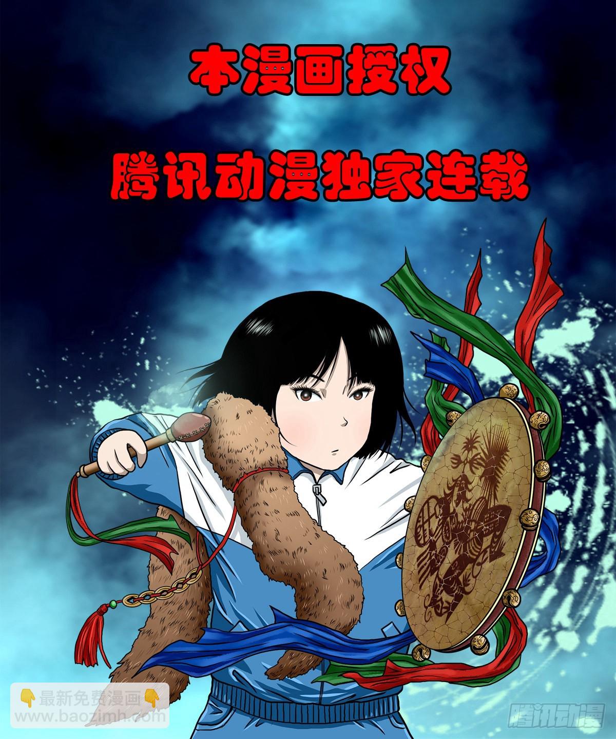 【叁拾捌】在劫难逃49