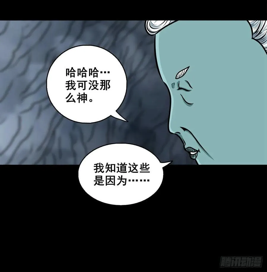 【十】赖账的王爷38
