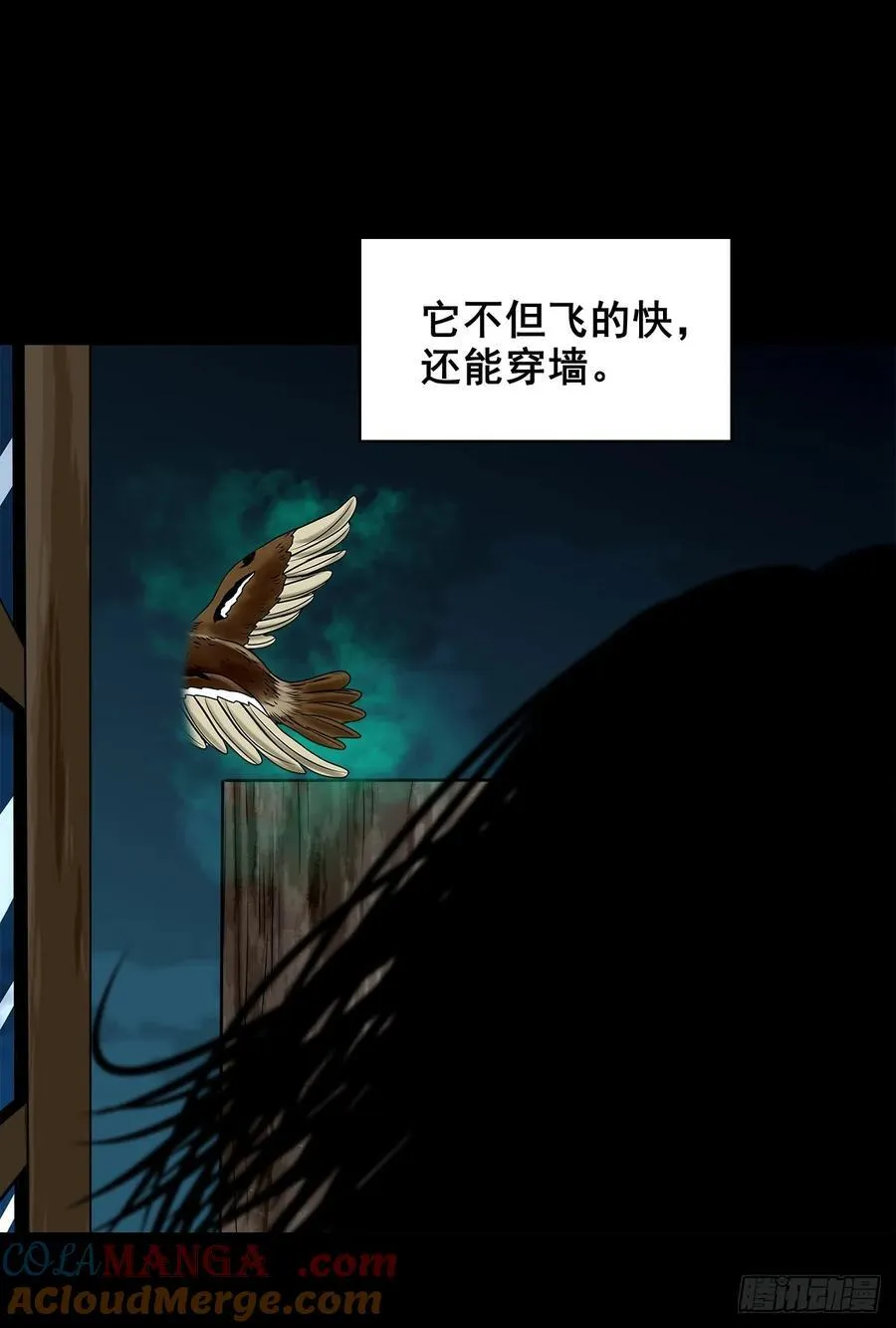 【十二】人言可畏51