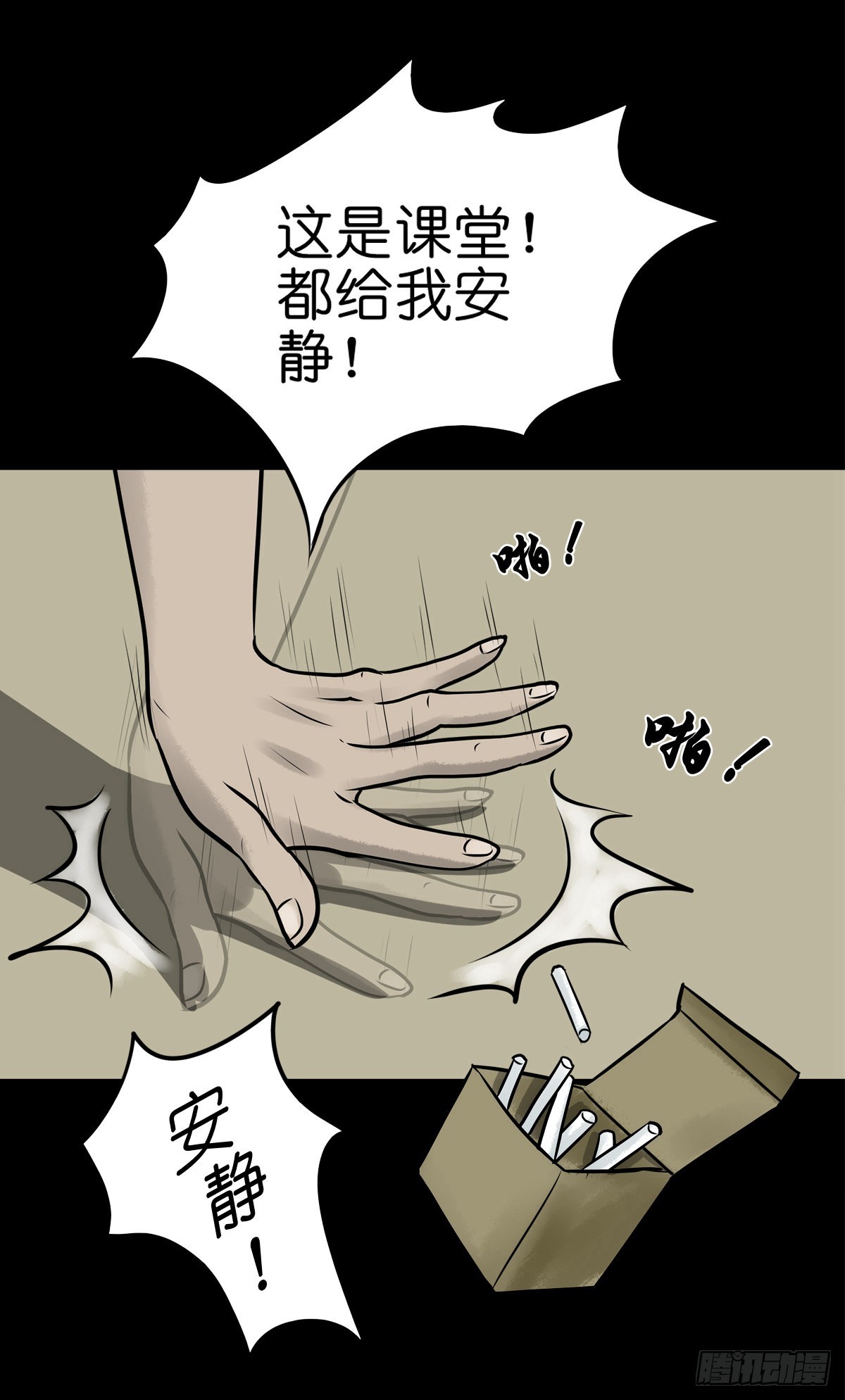 【陆拾伍】出宫入校17