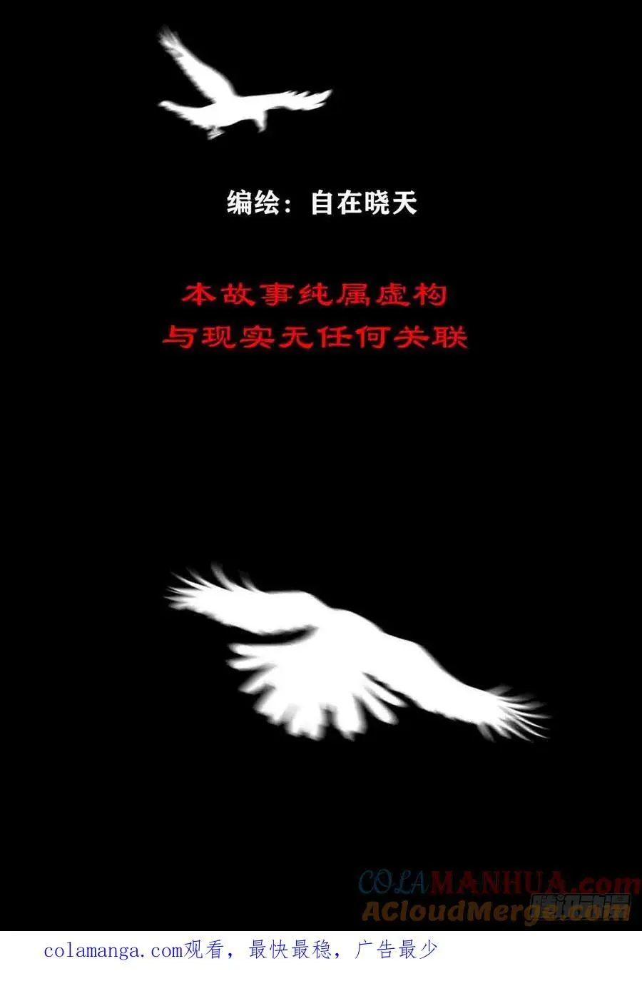 【序】10