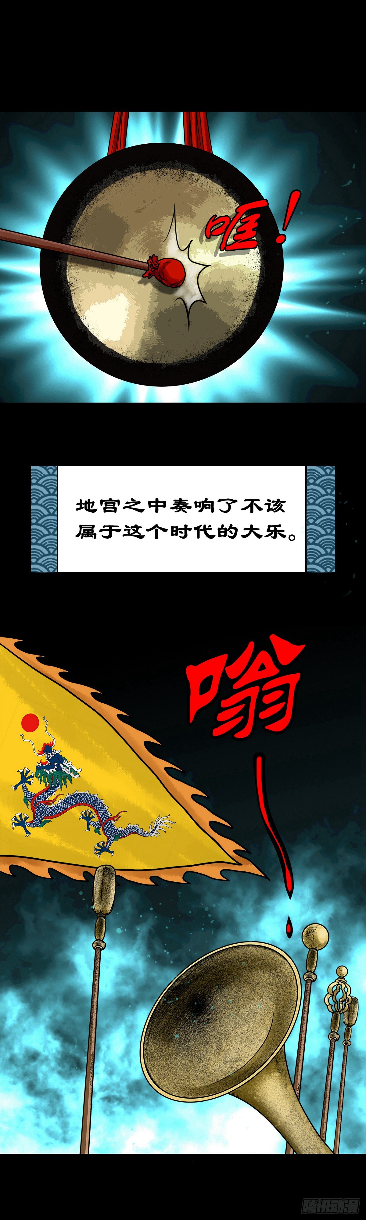 【柒拾肆】傀儡之位21