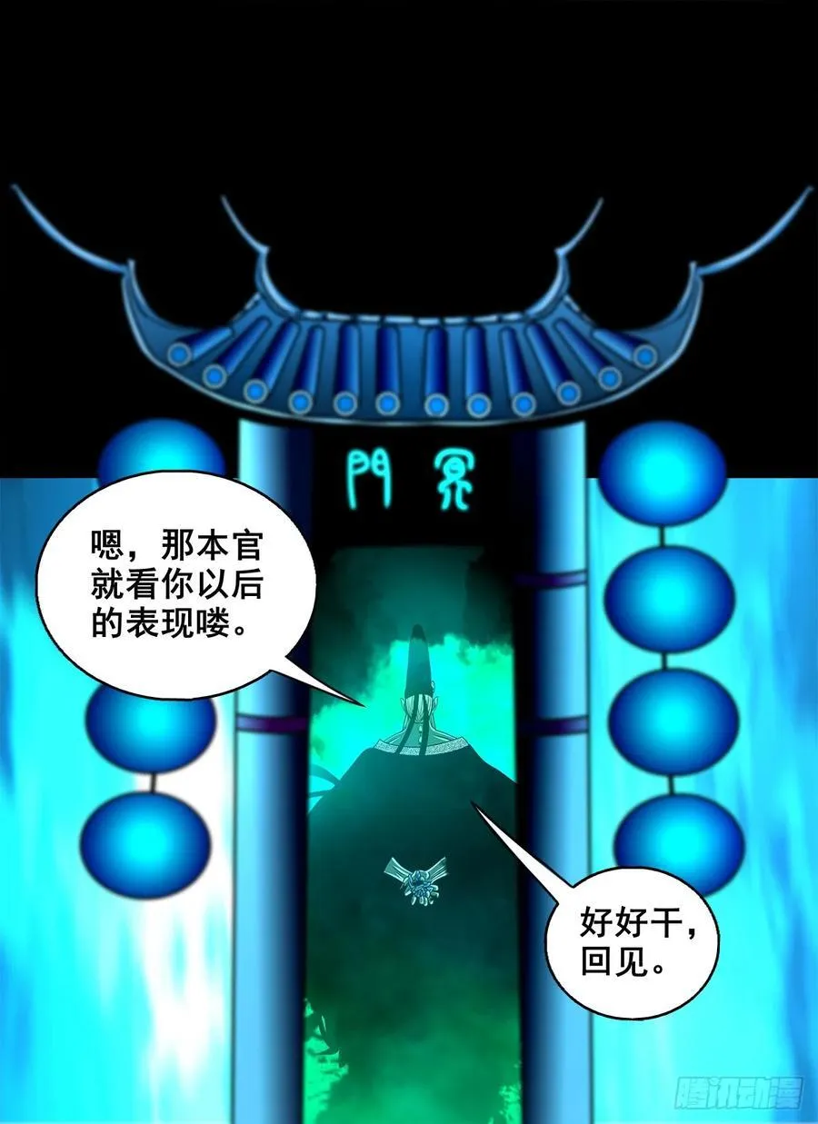 【壹佰柒拾贰】江湖不是打打杀杀47
