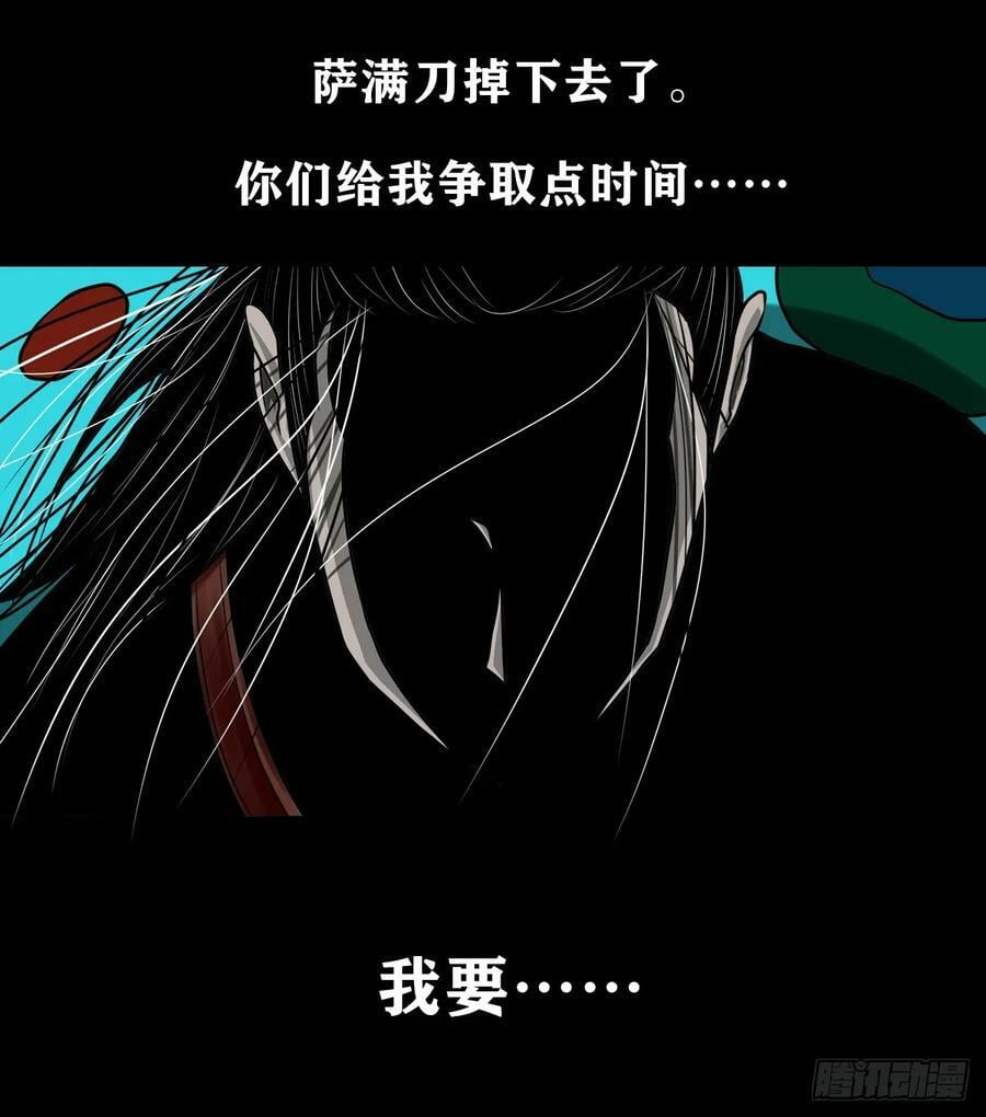 【壹佰伍拾伍】绝非易事46