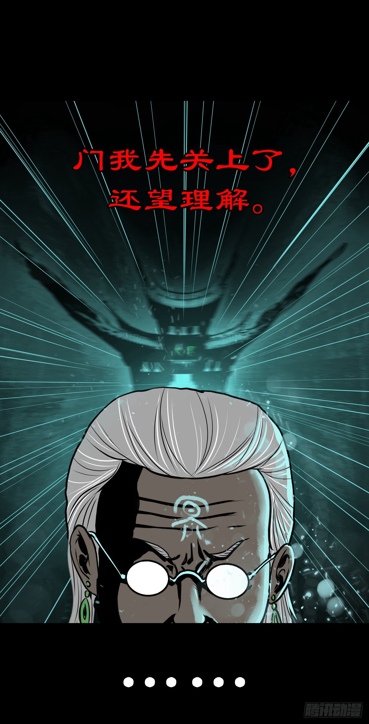 【柒拾贰】有法难施16