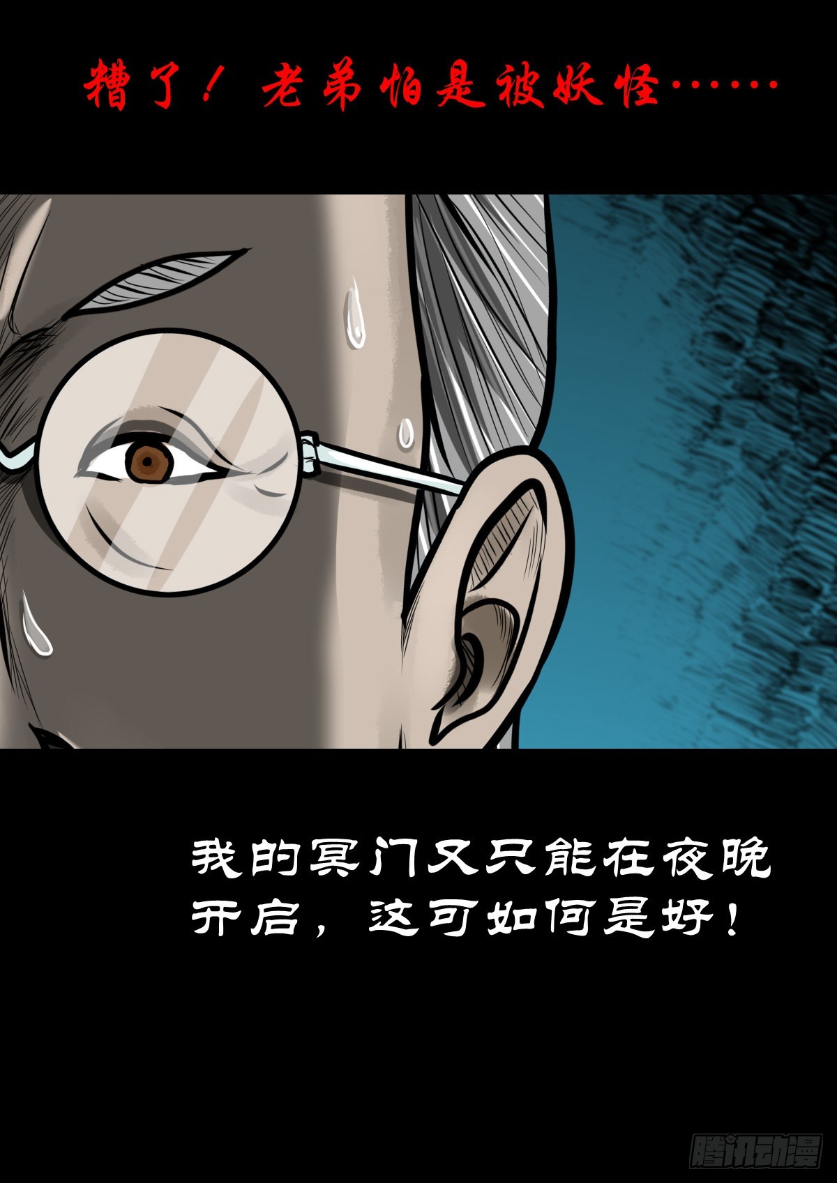 【陆拾玖】难享安宁38