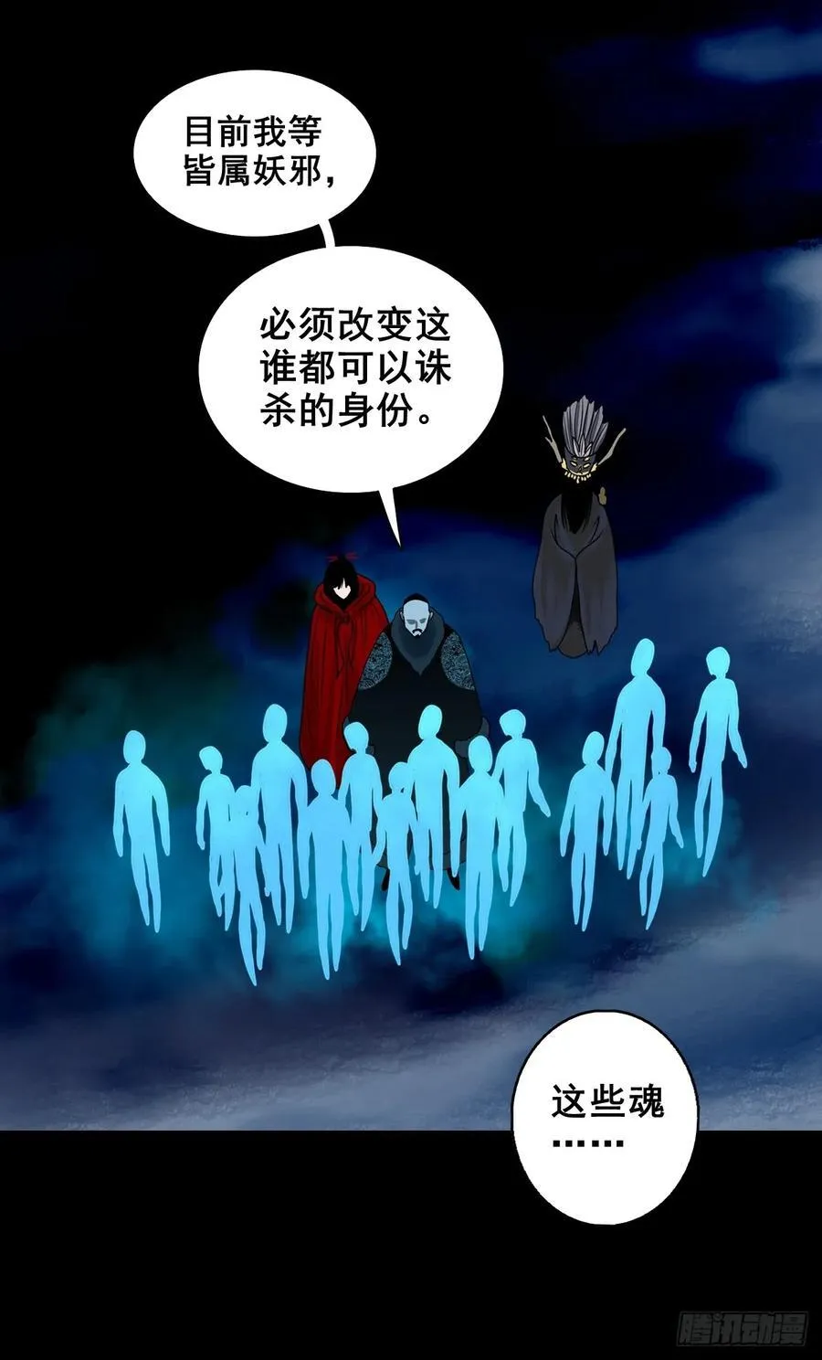 【十三】炼冥金11