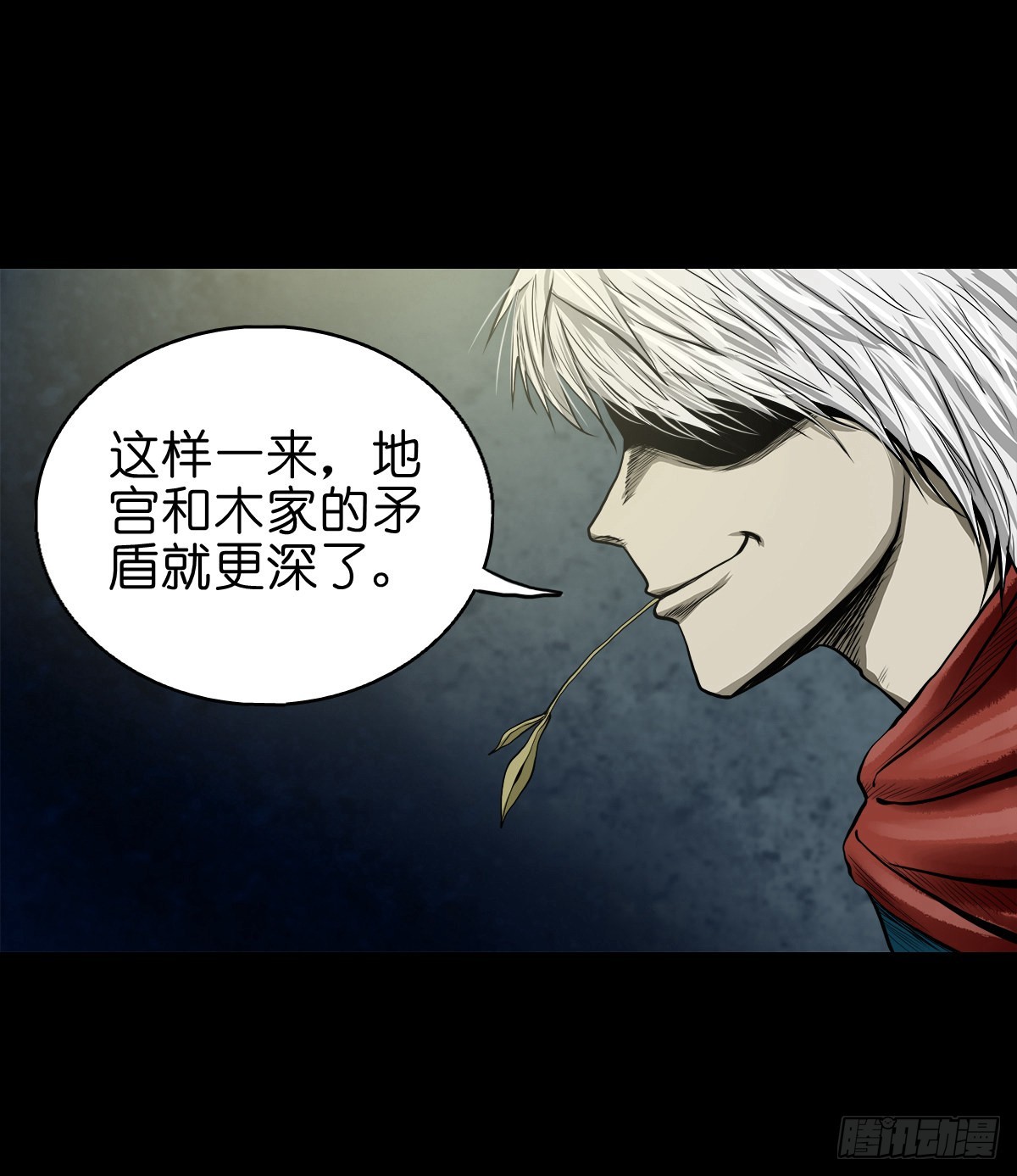 【贰拾】初擂灵鼓2