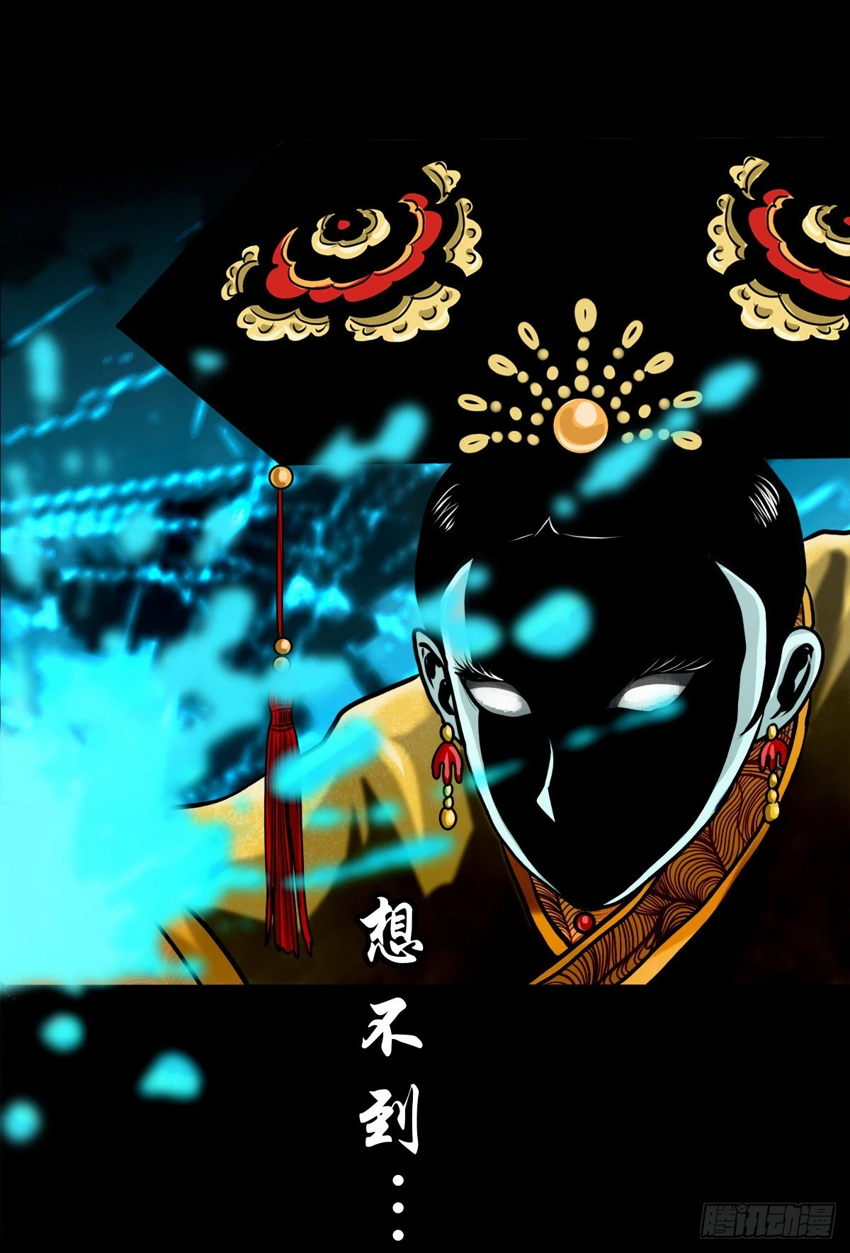 【壹佰壹拾壹】明枪暗箭13