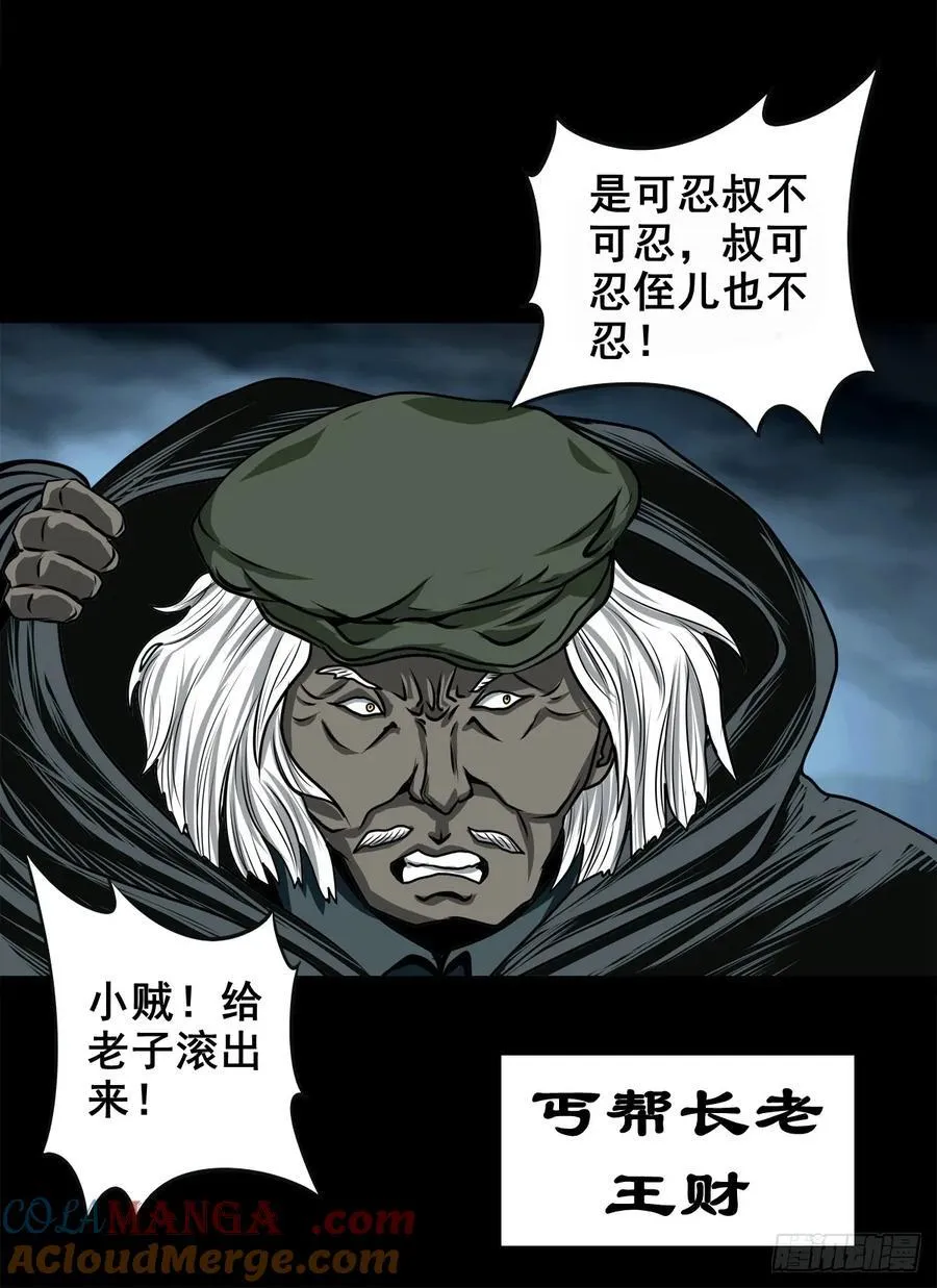 【壹佰陆拾贰】交易18