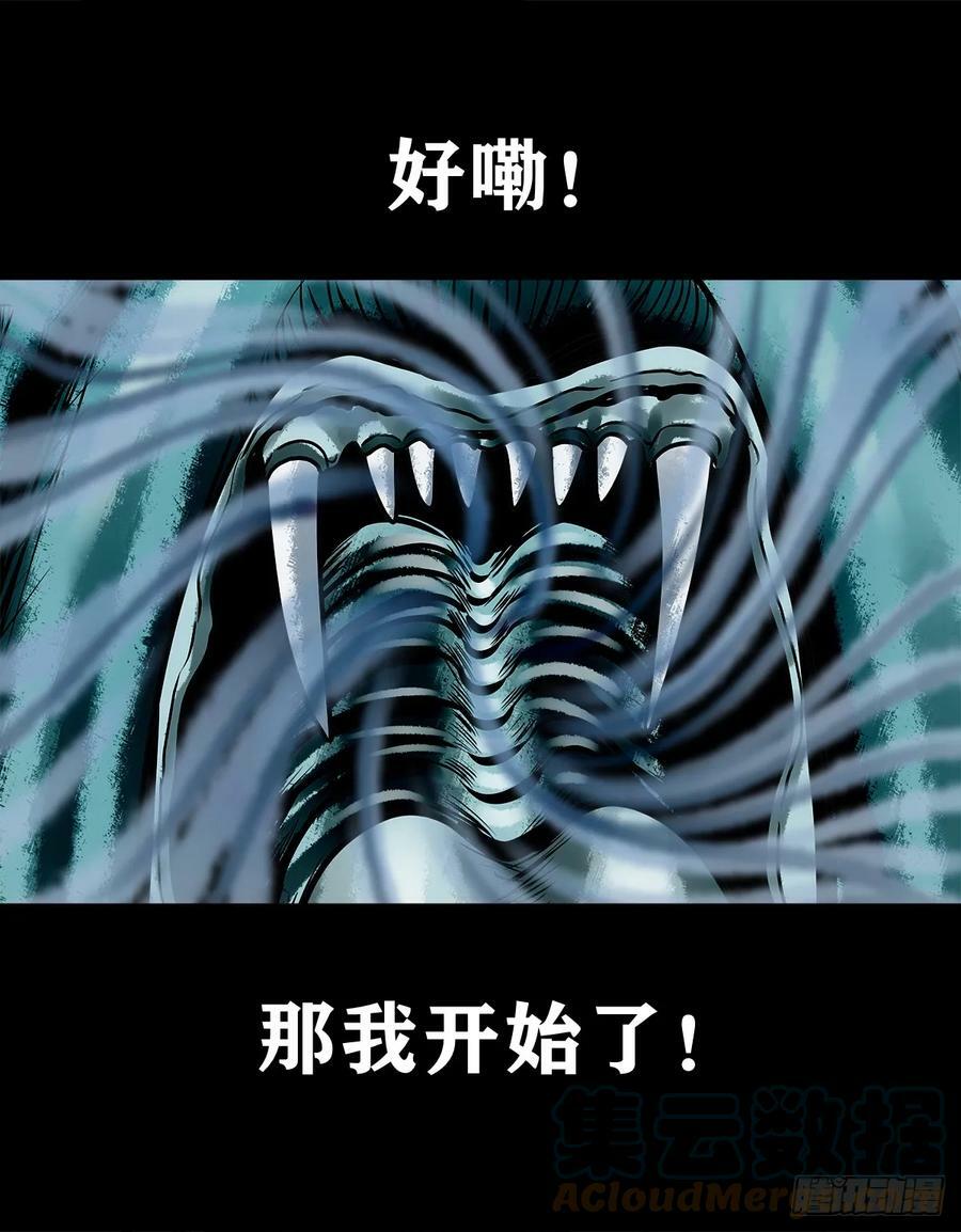 【壹佰伍拾叁】先发制人26