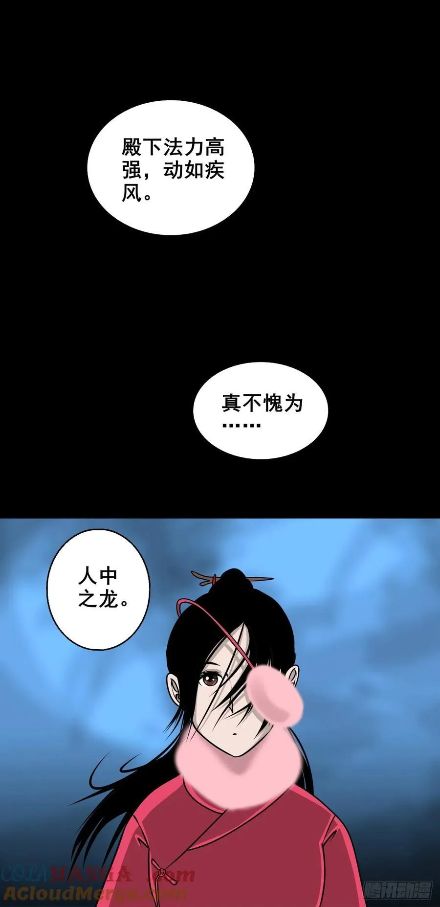 【八】花盆里的女人54