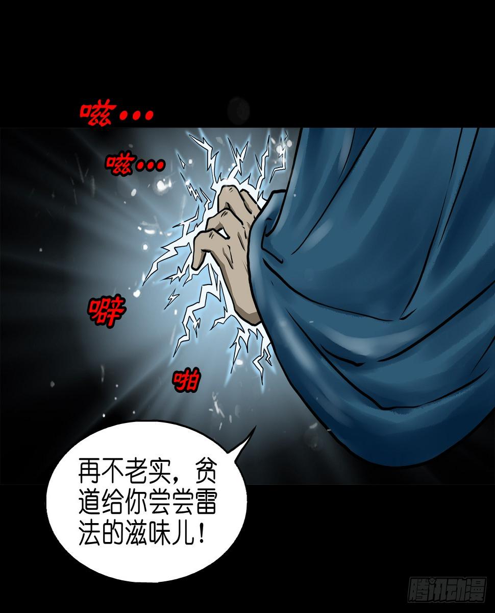 【拾伍】巧灭娃妖9
