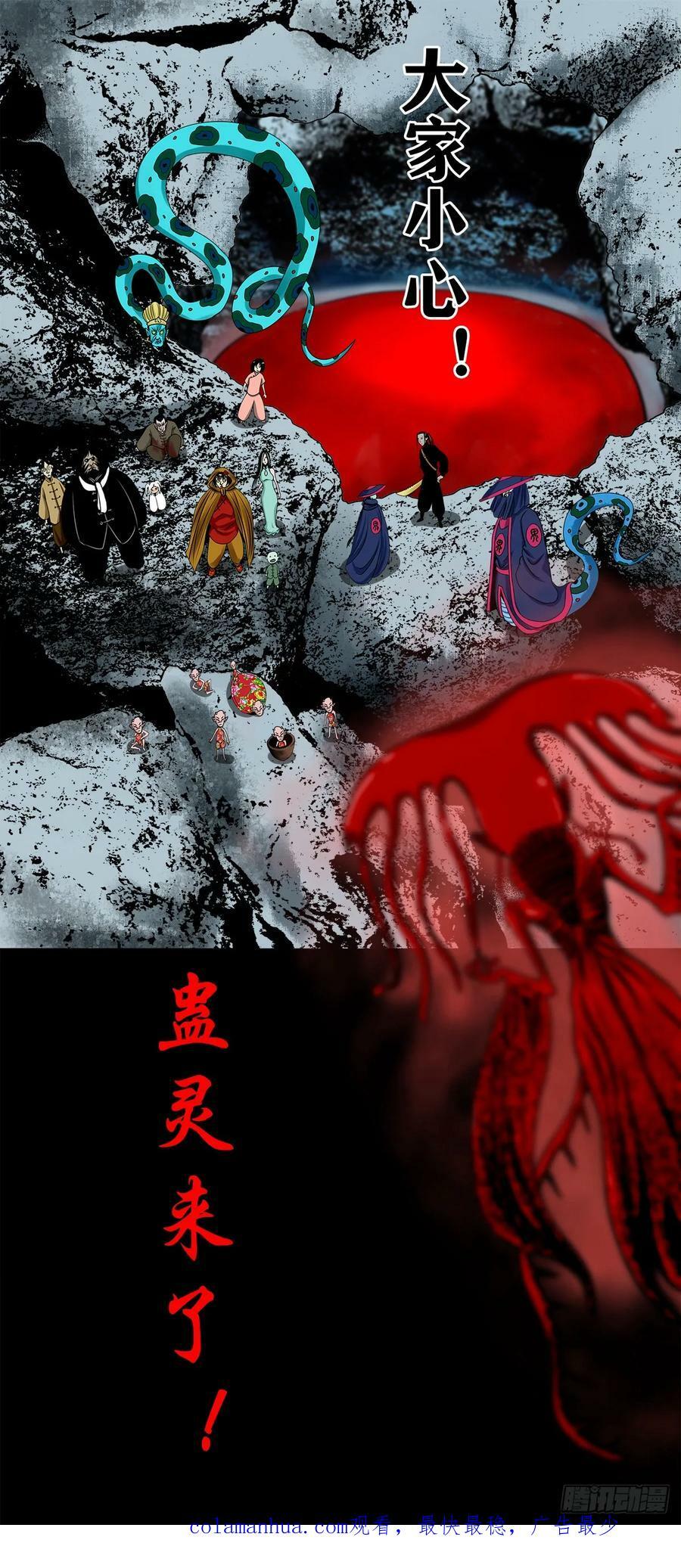 【壹佰伍拾肆】抉择时刻37