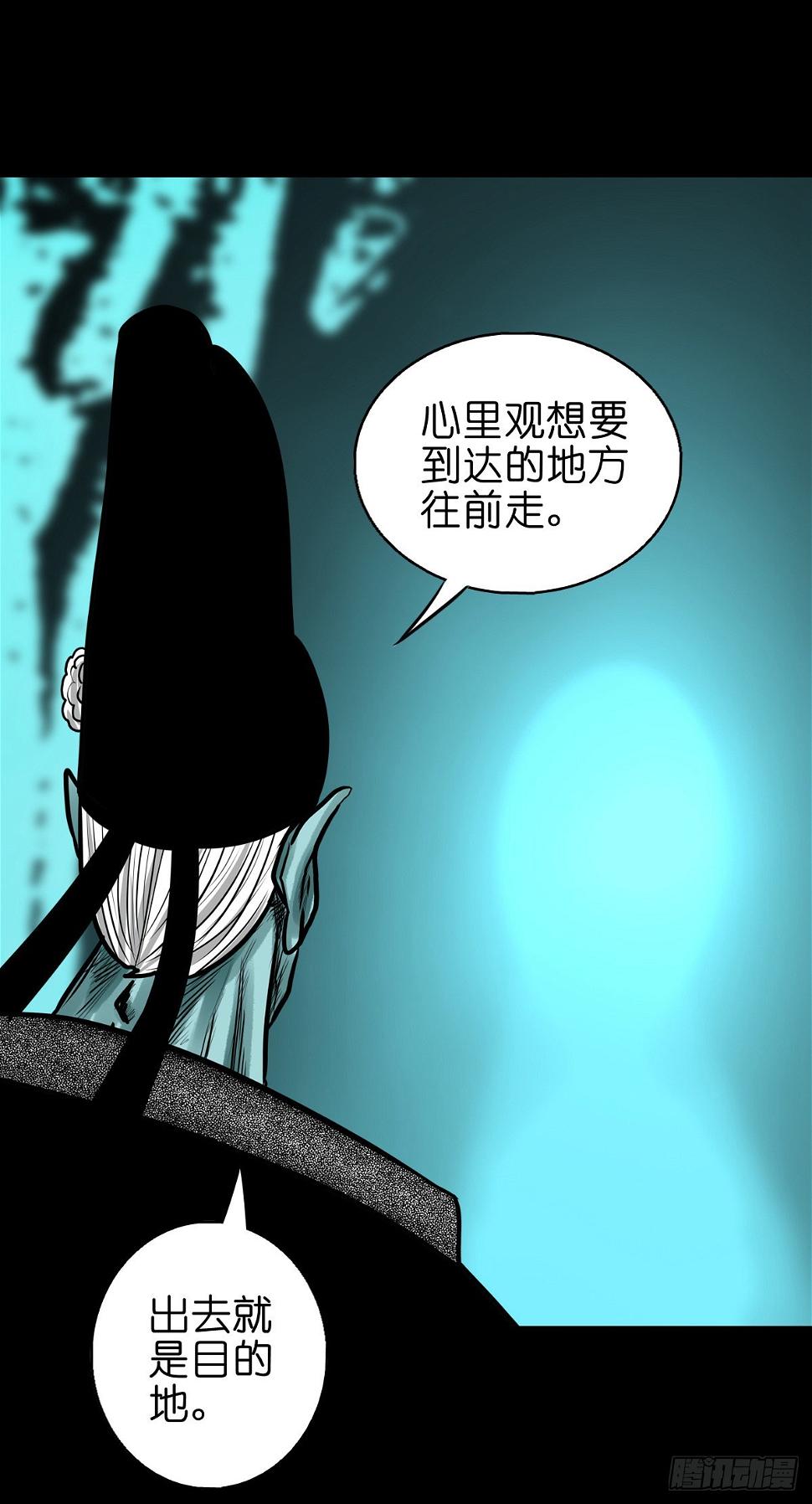 【捌拾肆】冥日升起18