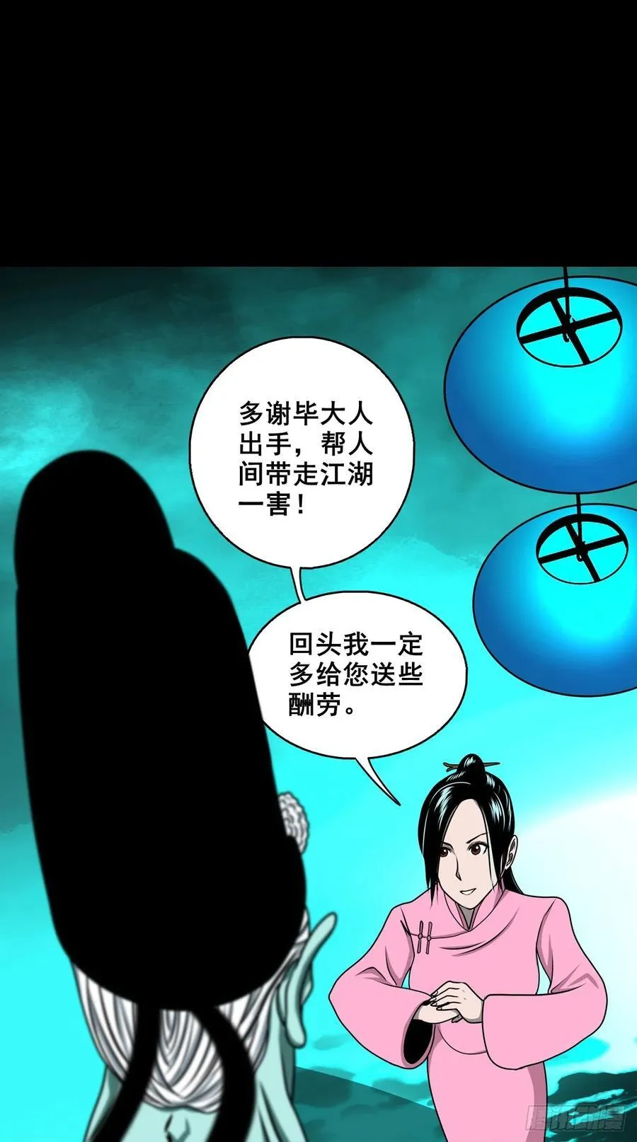 【壹佰柒拾贰】江湖不是打打杀杀34