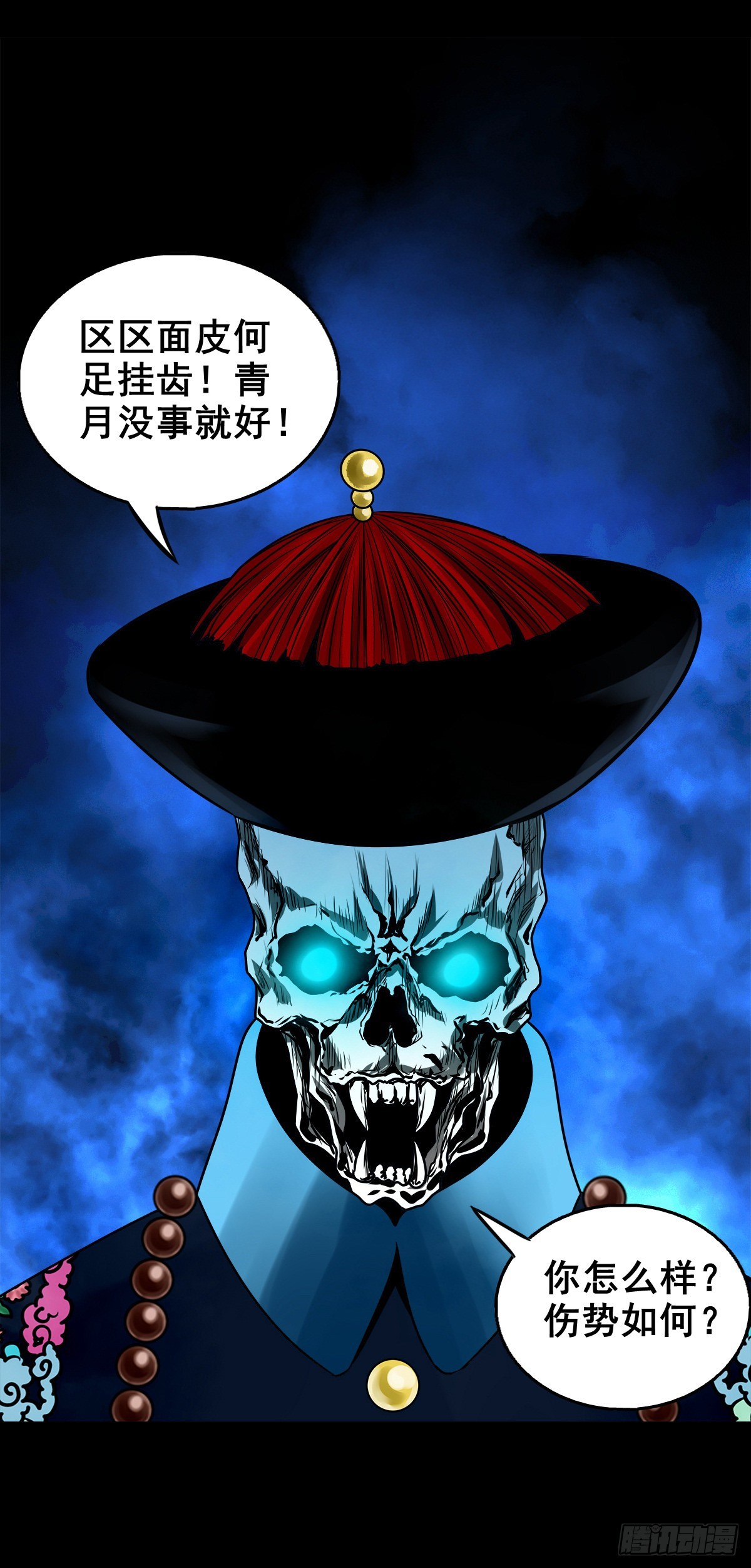 【壹佰贰拾捌】一出一入7