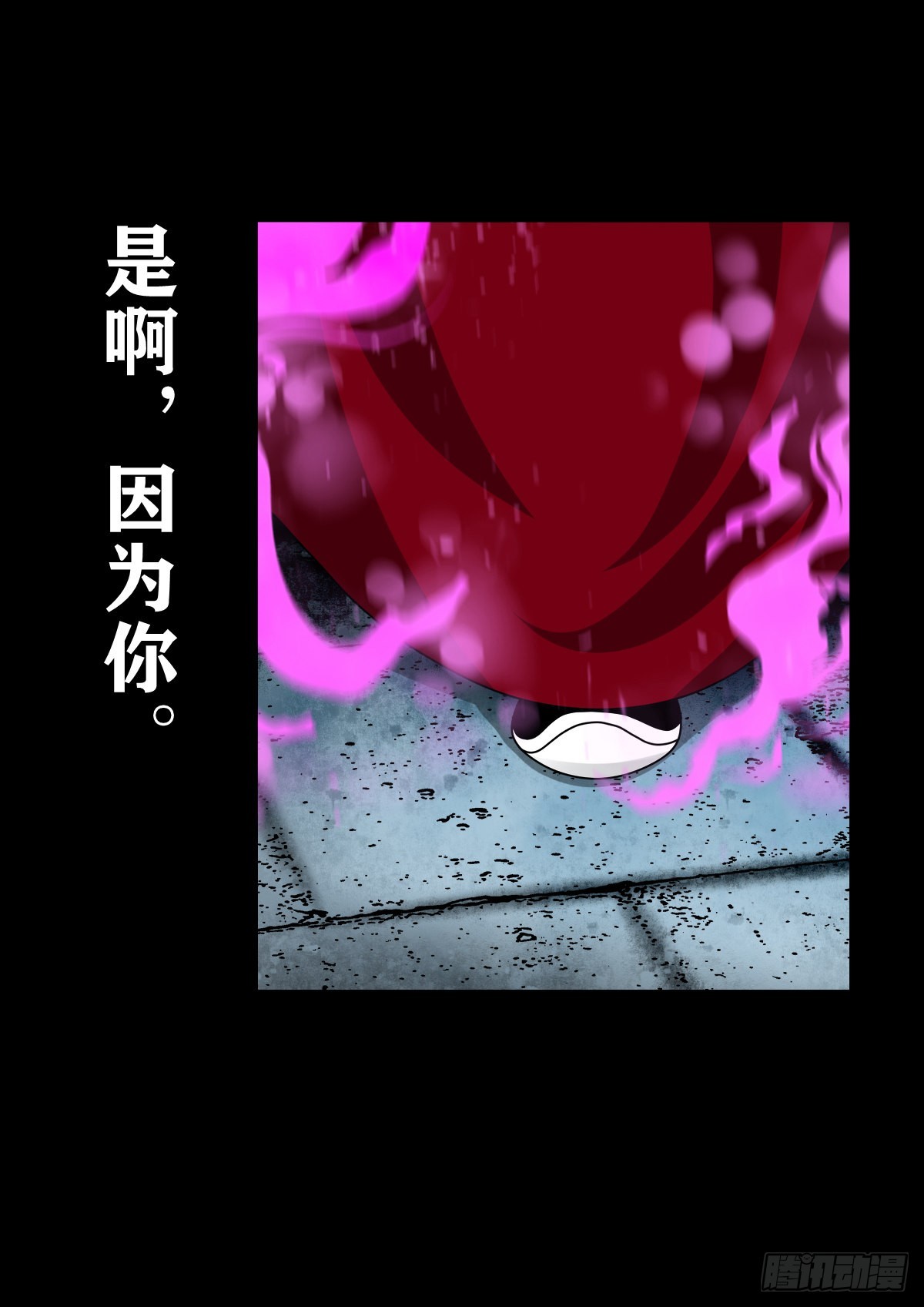 【壹佰叁拾贰】意欲何为9