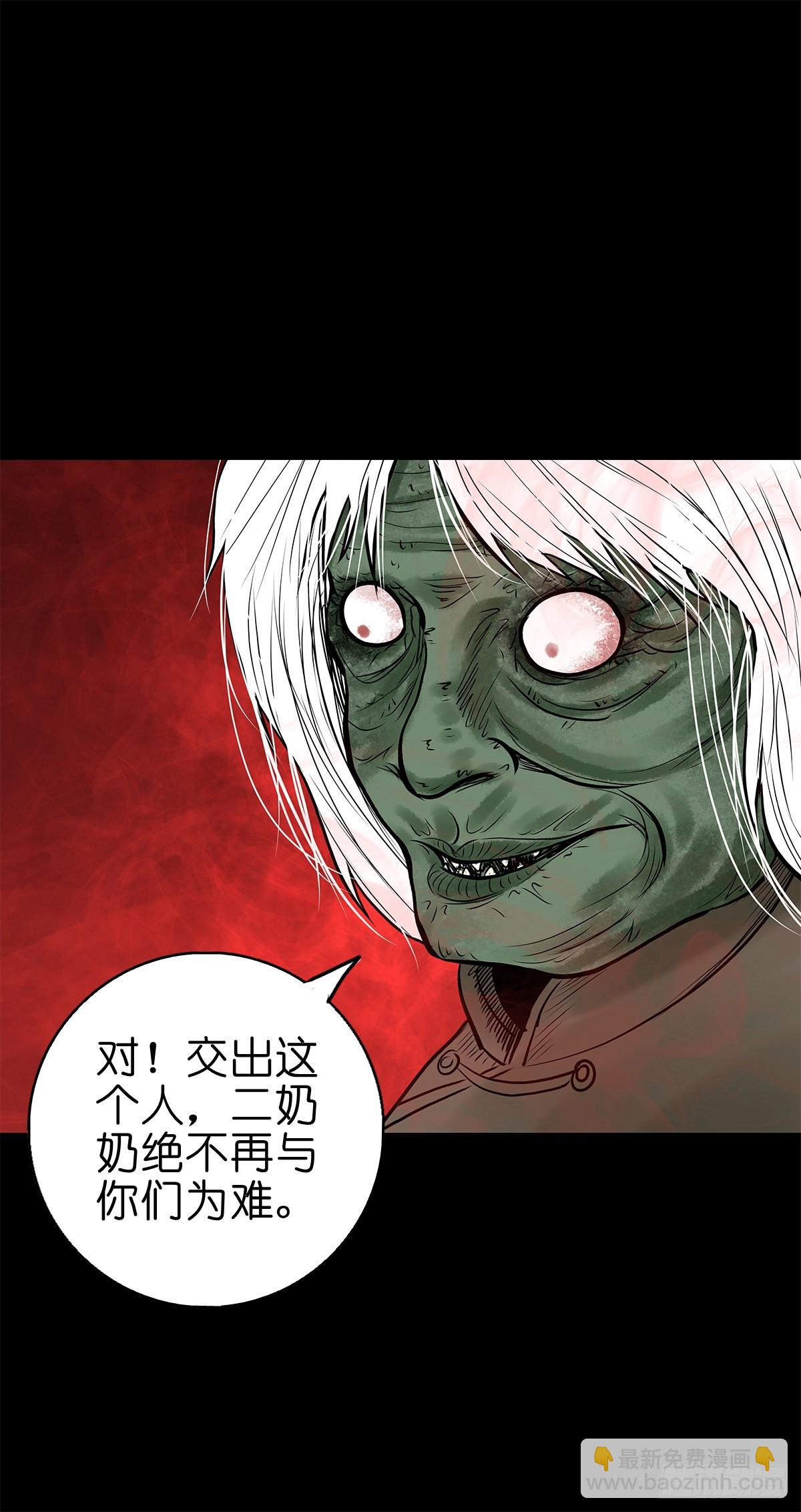 【叁拾伍】立约离镇2