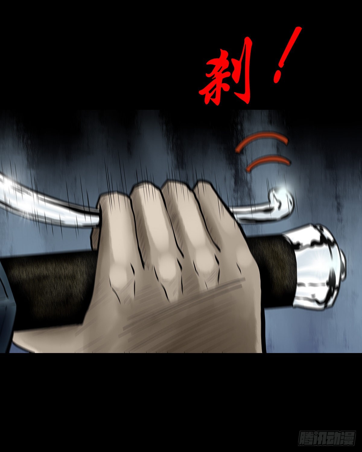 【贰拾肆】反目成仇12