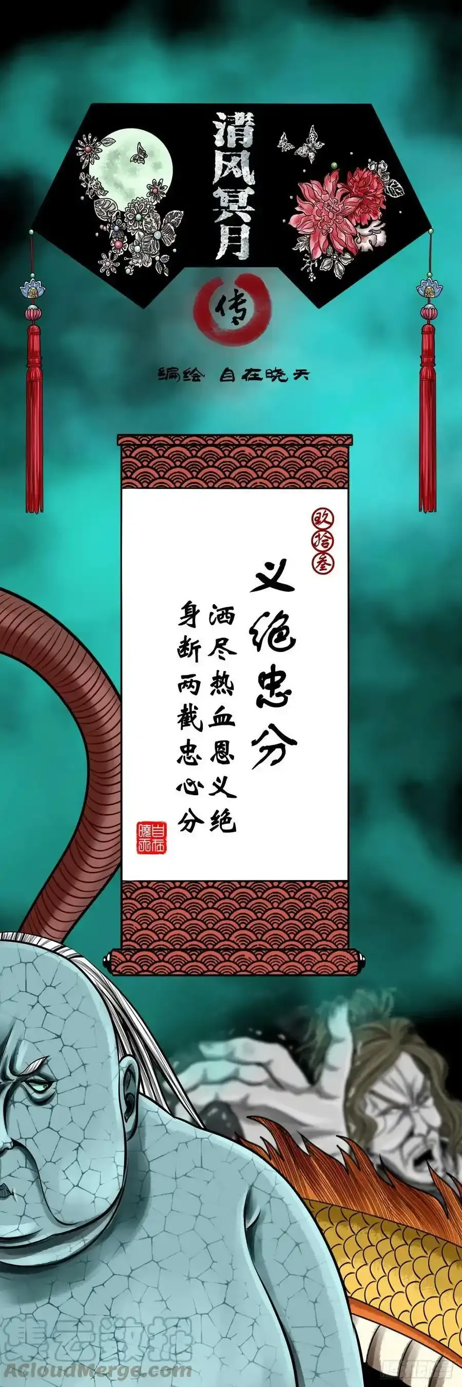 【公告】2