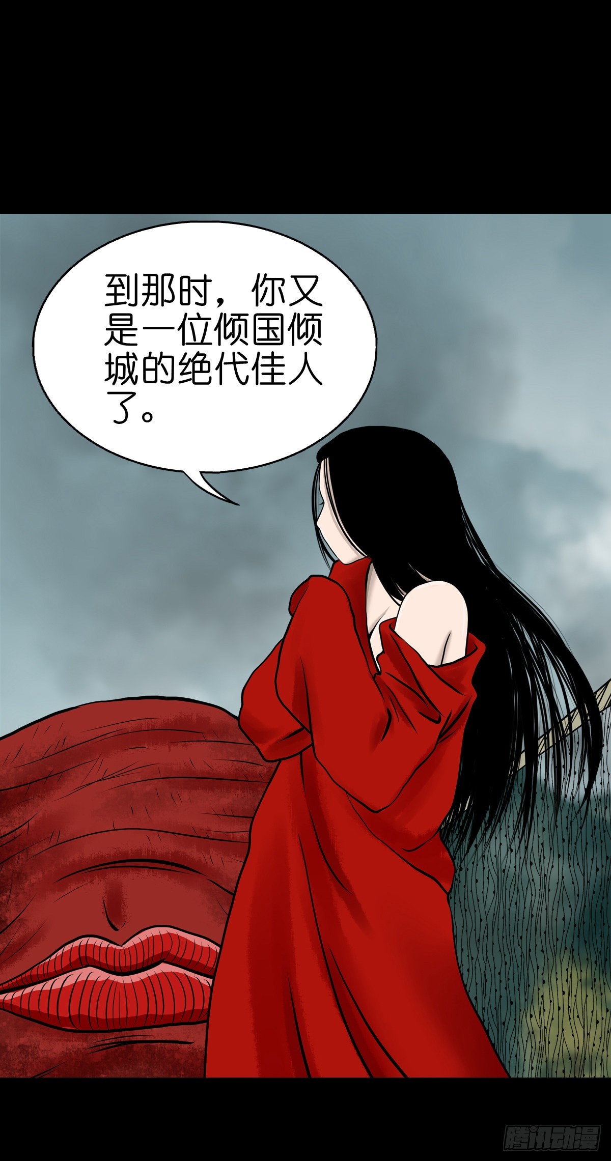 【肆拾贰】魔头姐妹40