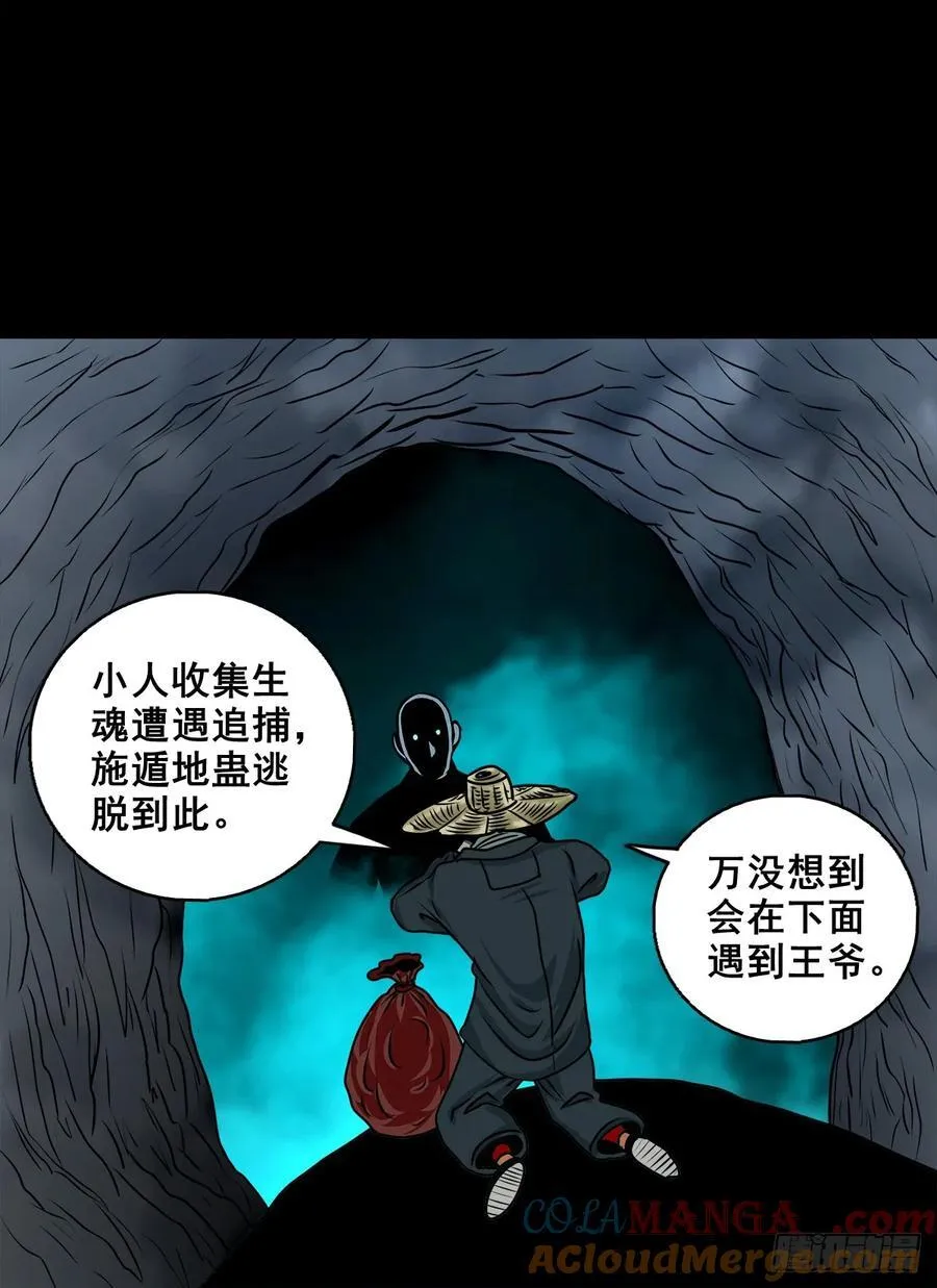 【壹佰陆拾柒】赖账的王爷3