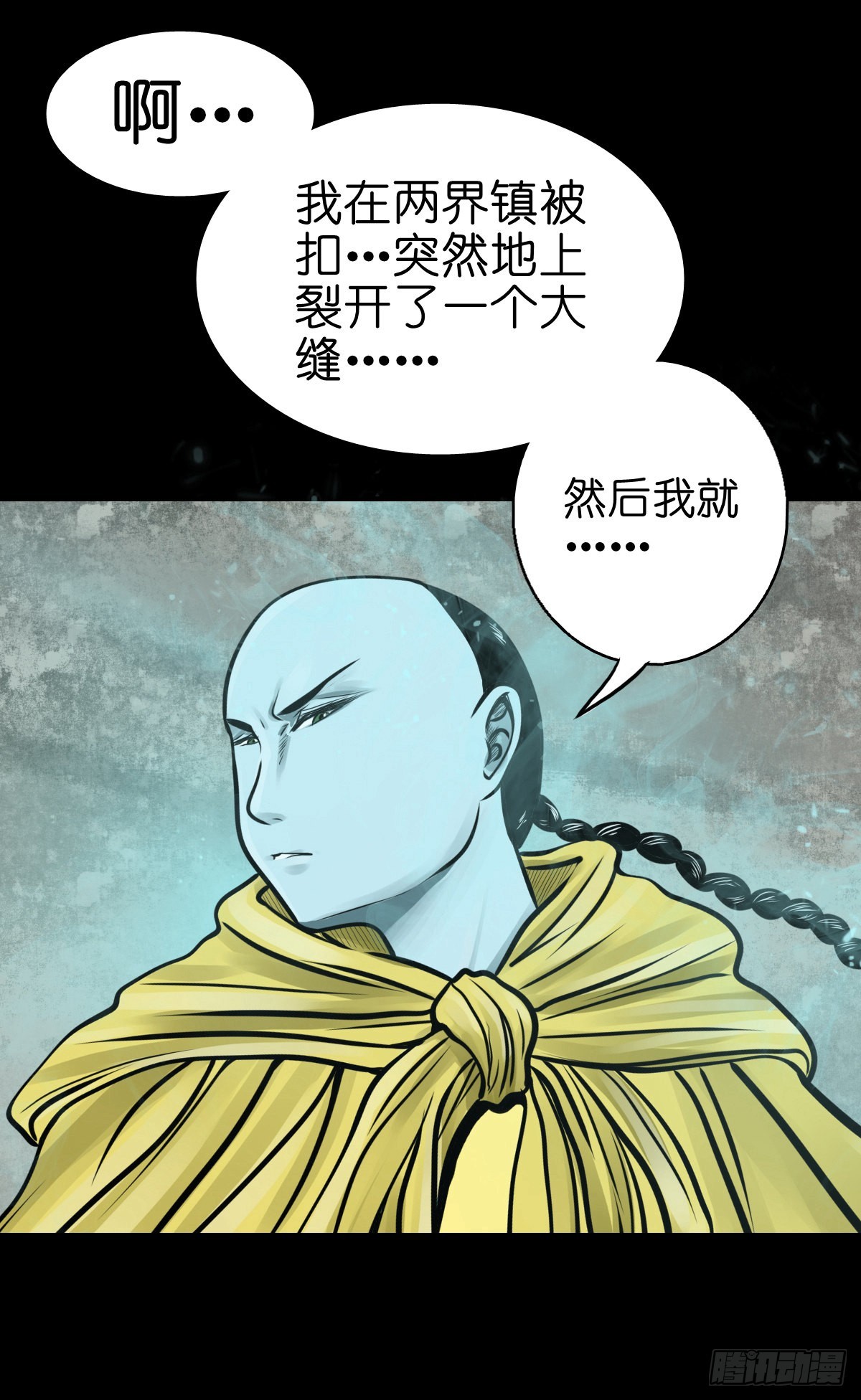 【肆拾捌】是敌是友22