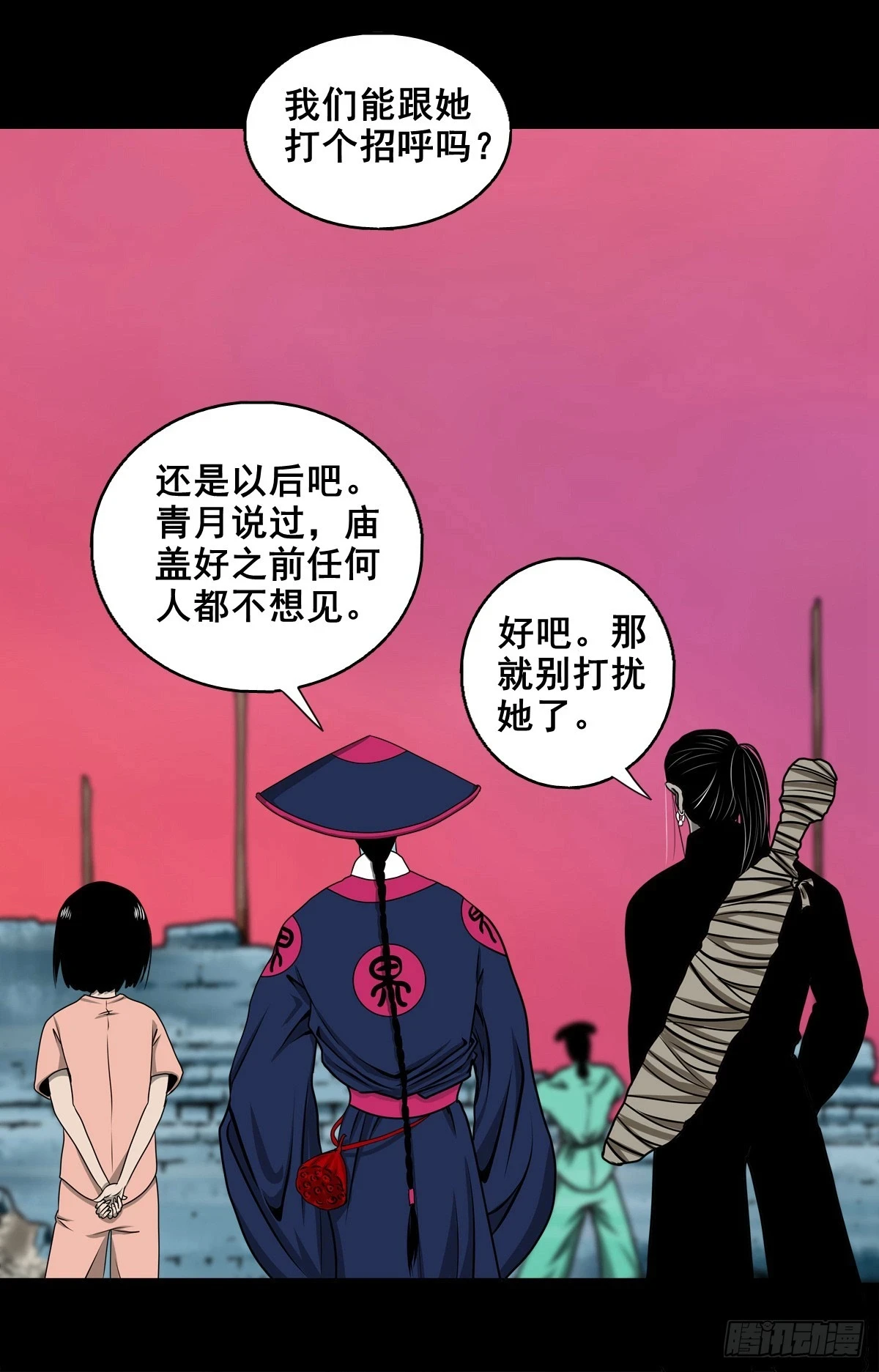 【壹佰肆拾柒】承先启后27