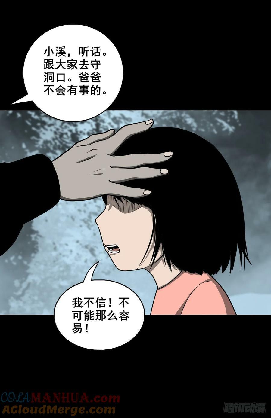 【壹佰伍拾陆】破釜沉舟21
