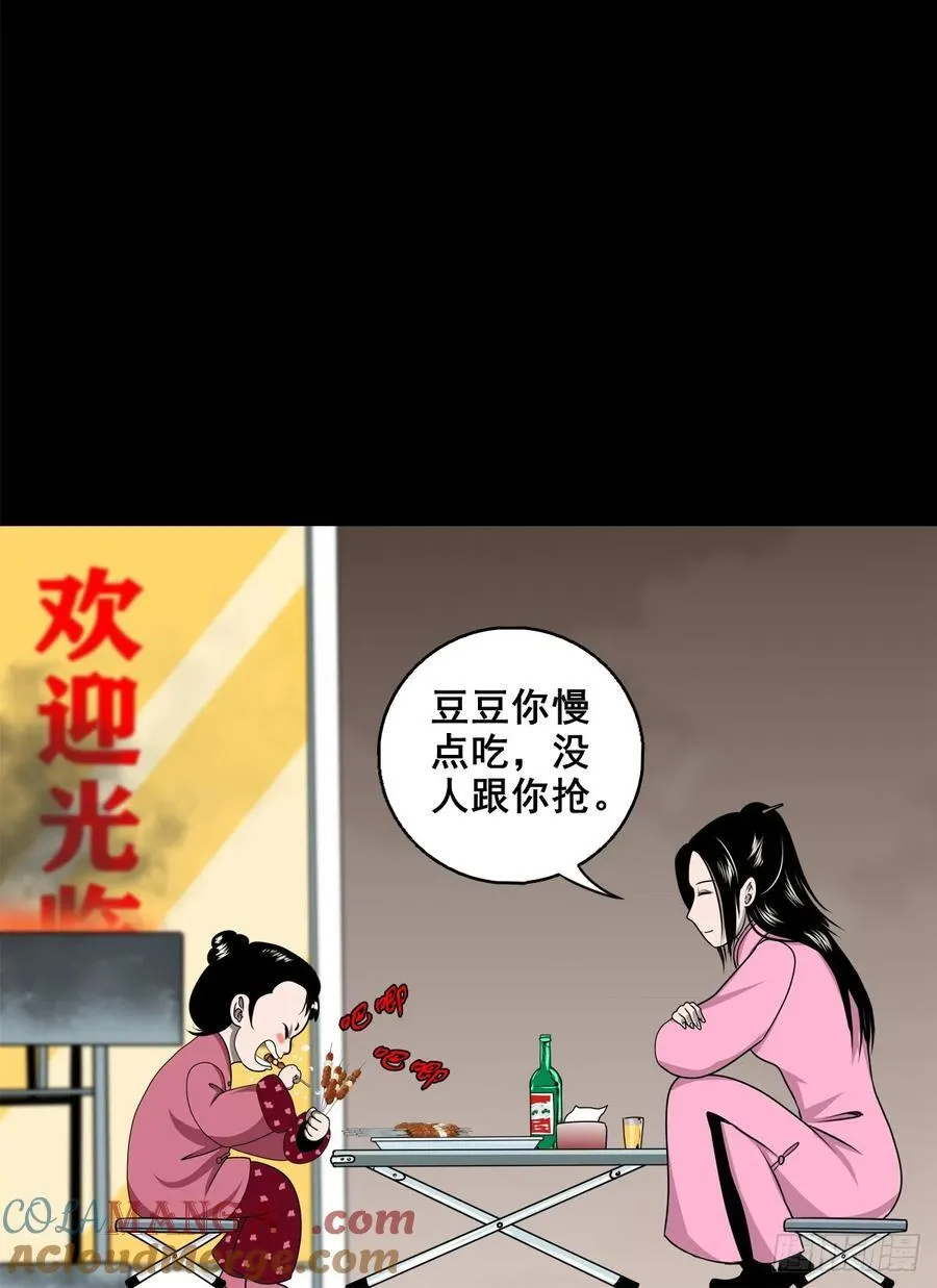 【壹佰柒拾壹】财通神路30