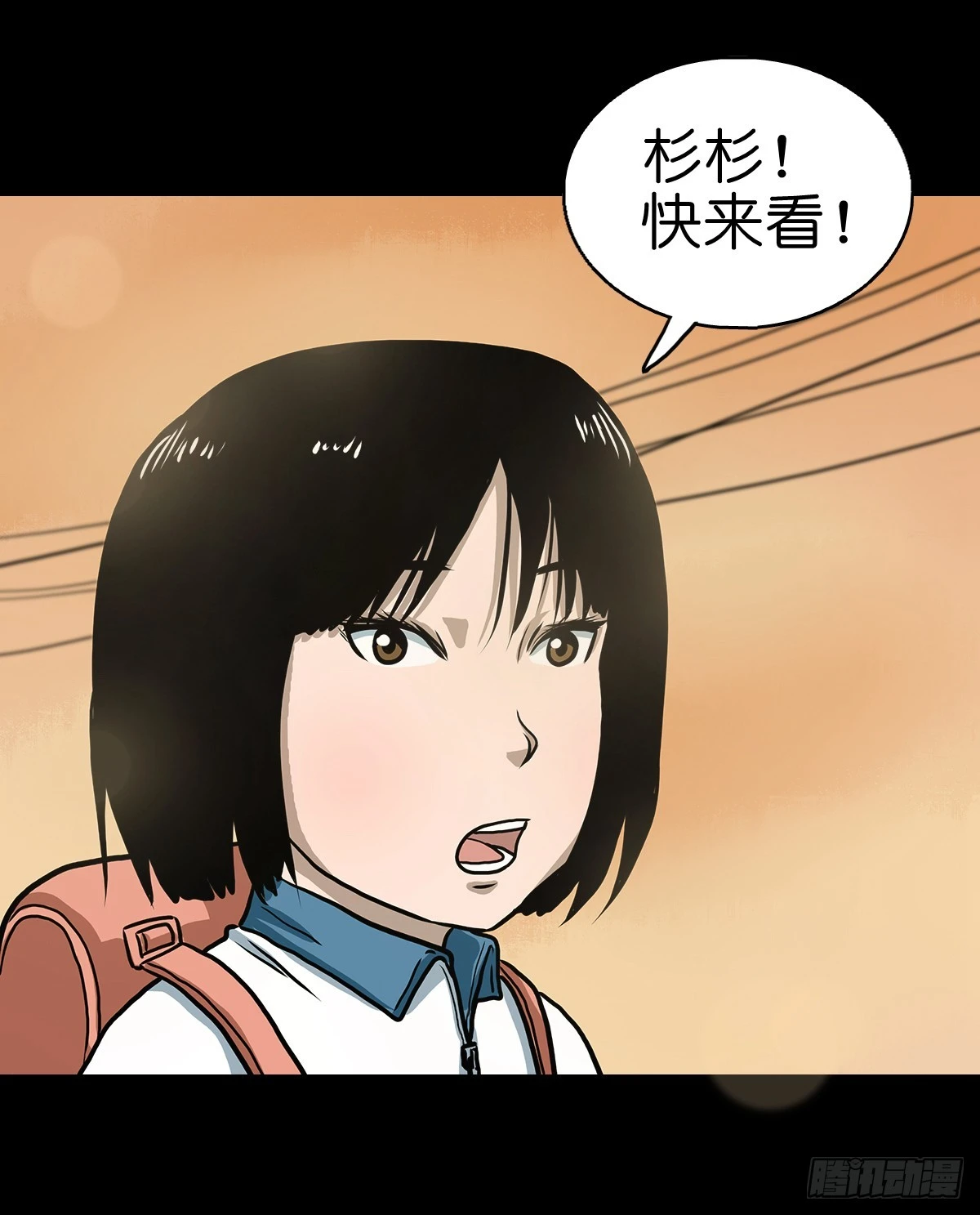 【捌】初涉江湖29