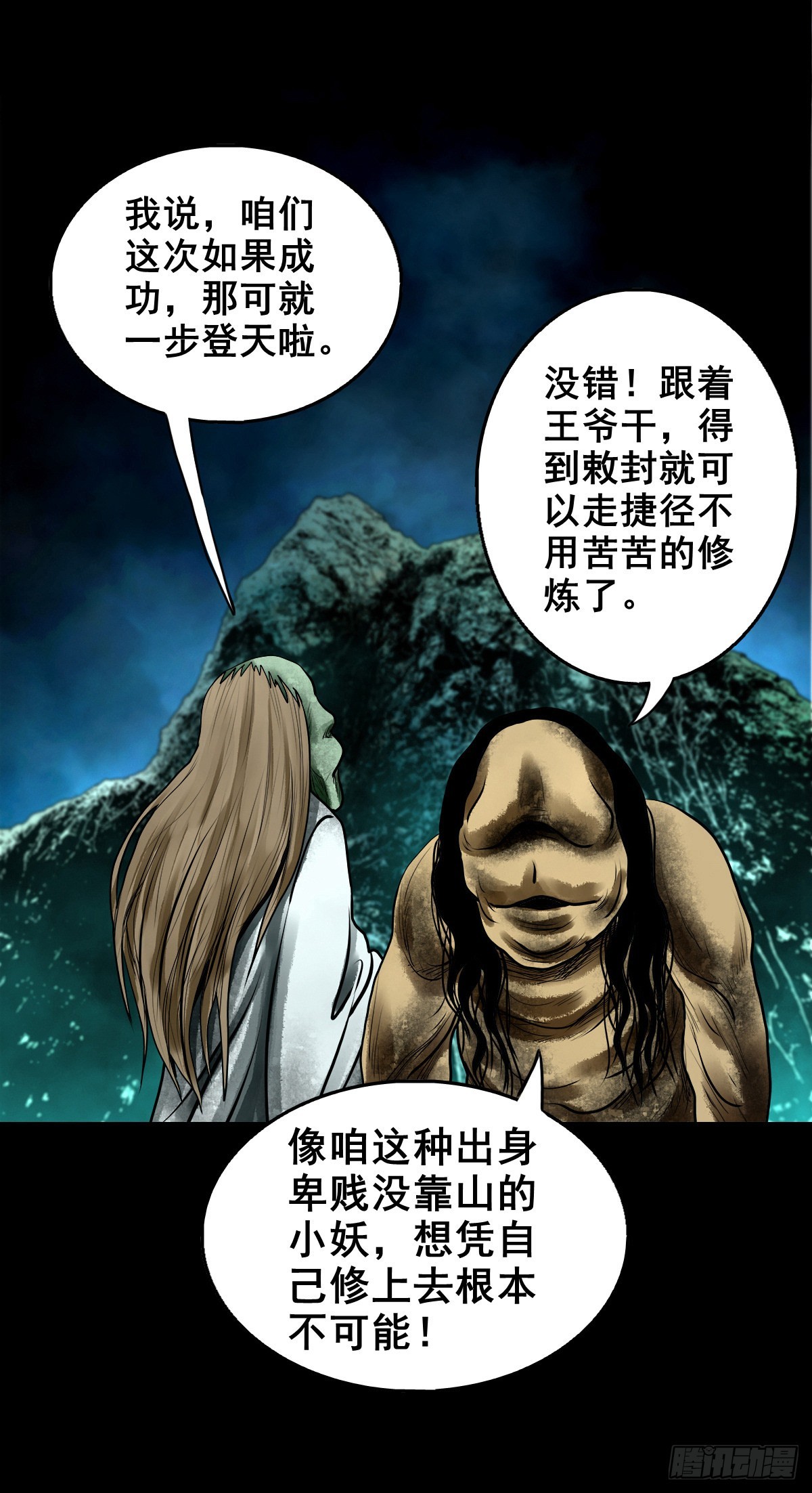 【壹佰零玖】封山钻井42
